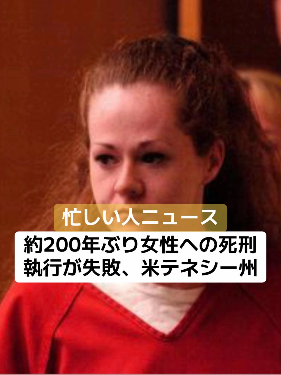 @話題ニュース