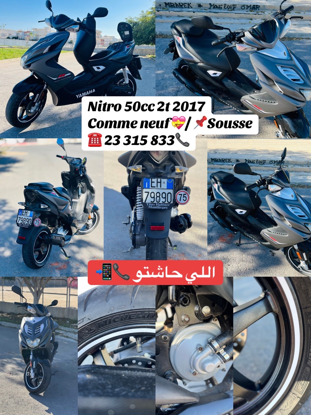 @capo m&eacute;canique🇹🇳كابو ميكانيك