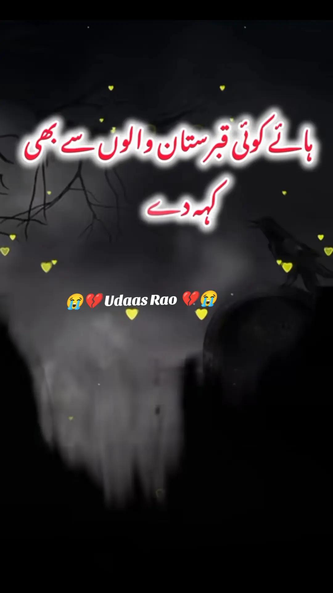 @💔 U͢d͢a͢s͢s͢ R͢a͢o͢ 💔