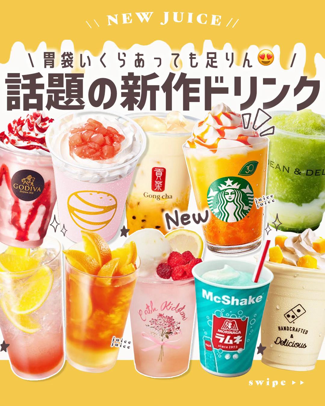 @MAYO /トレンド情報局