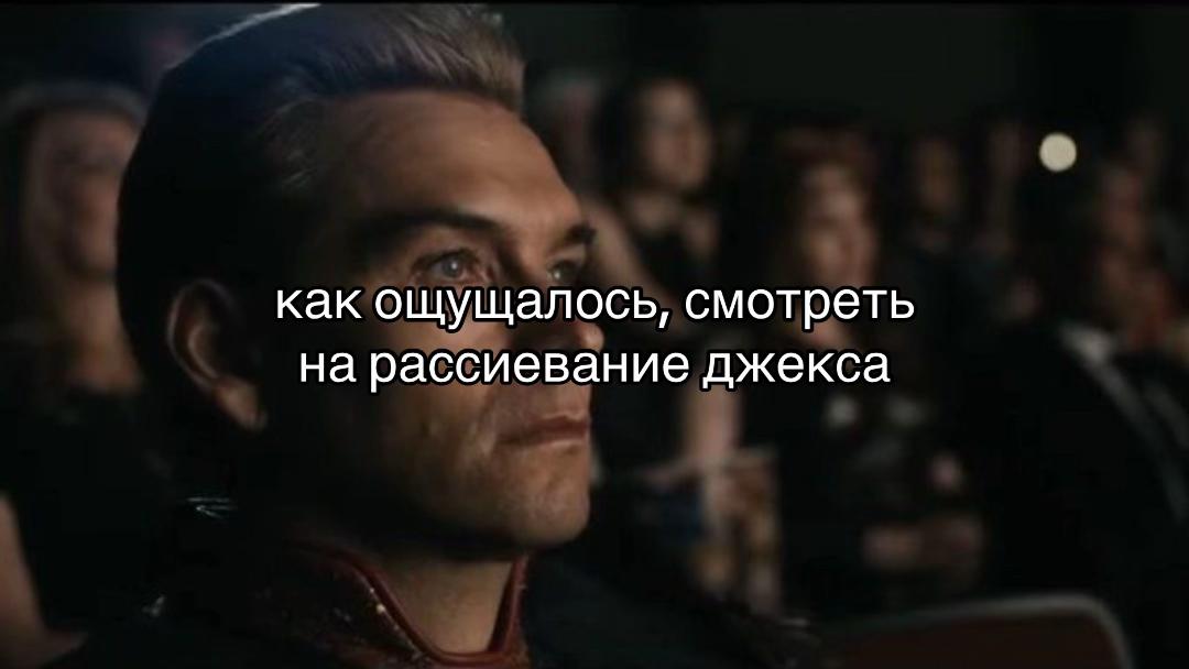 @прл кислота семакин
