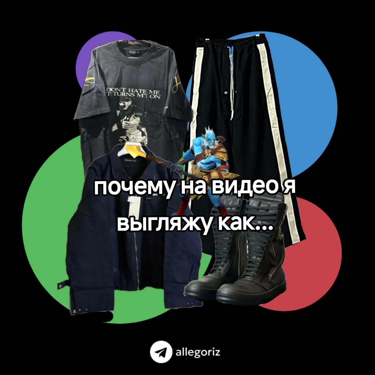 @тгк: allegoriz