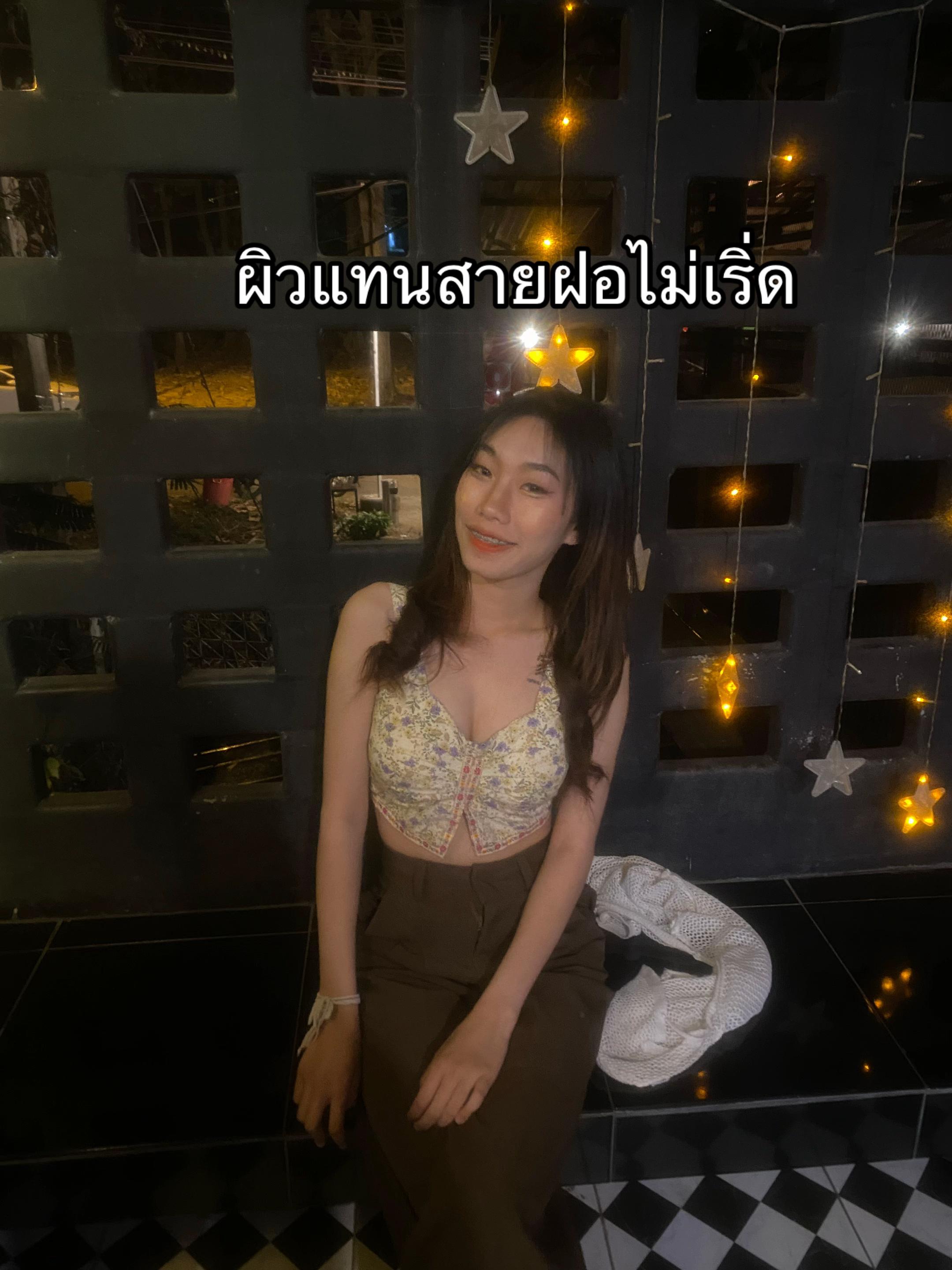 @หัวเหม่งเองค้าบ🧔🏻♀️