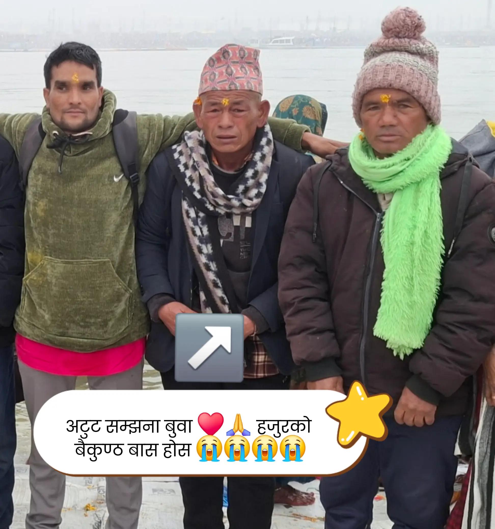 @स्मृति रोकाया"प्रेमाश्रु"💞