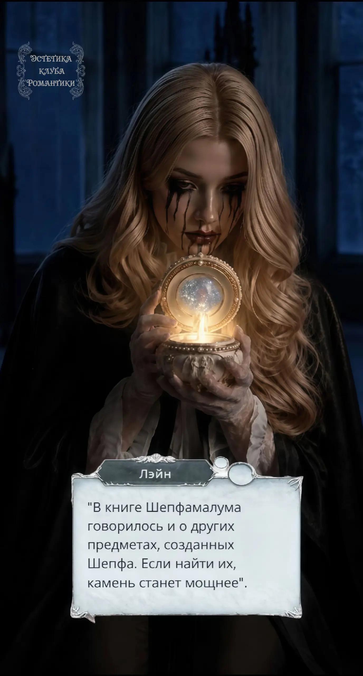 @🌿ЭСТЕТИКА КЛУБА РОМАНТИКИ🌿