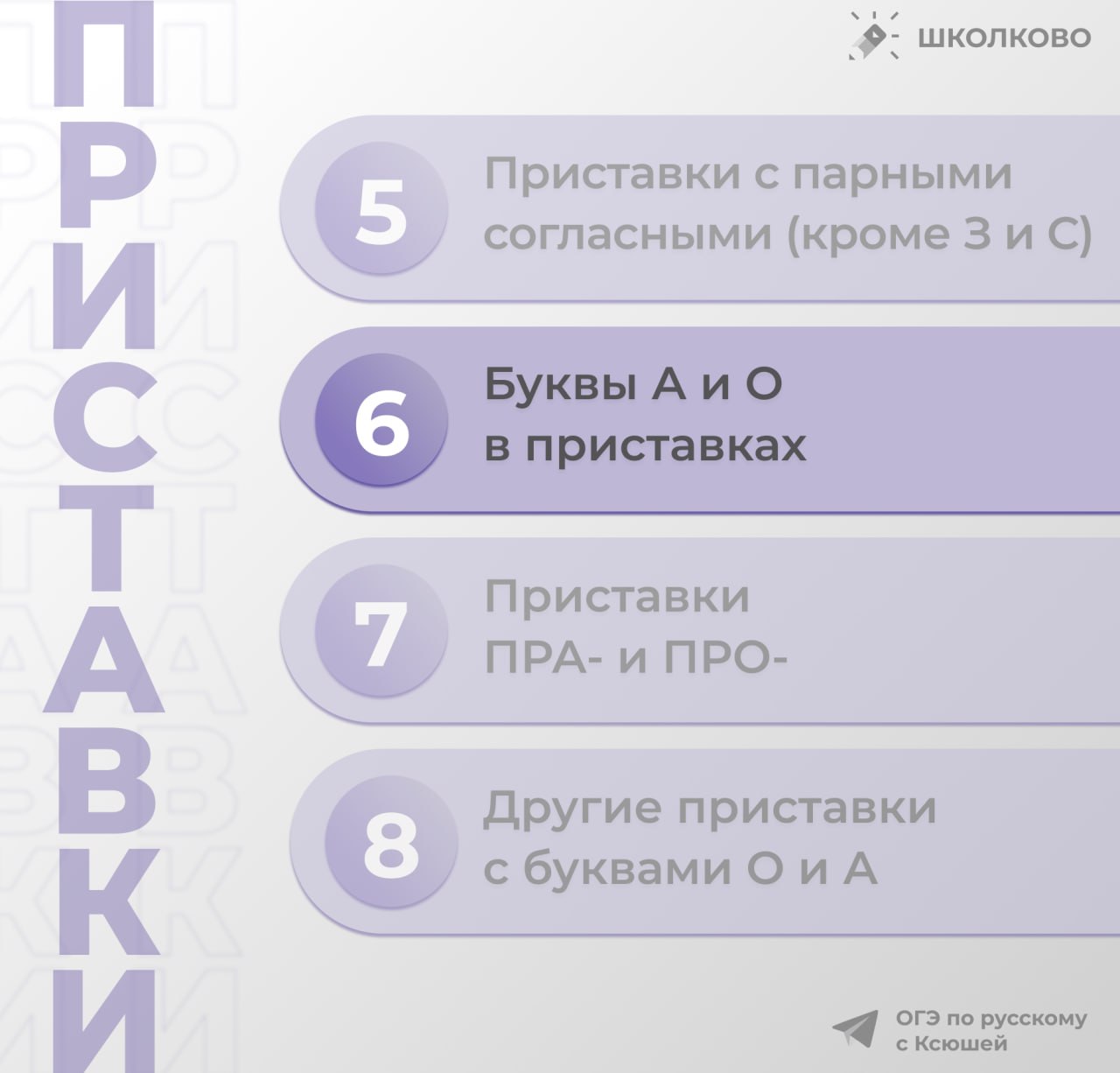 @Ксения Сумина