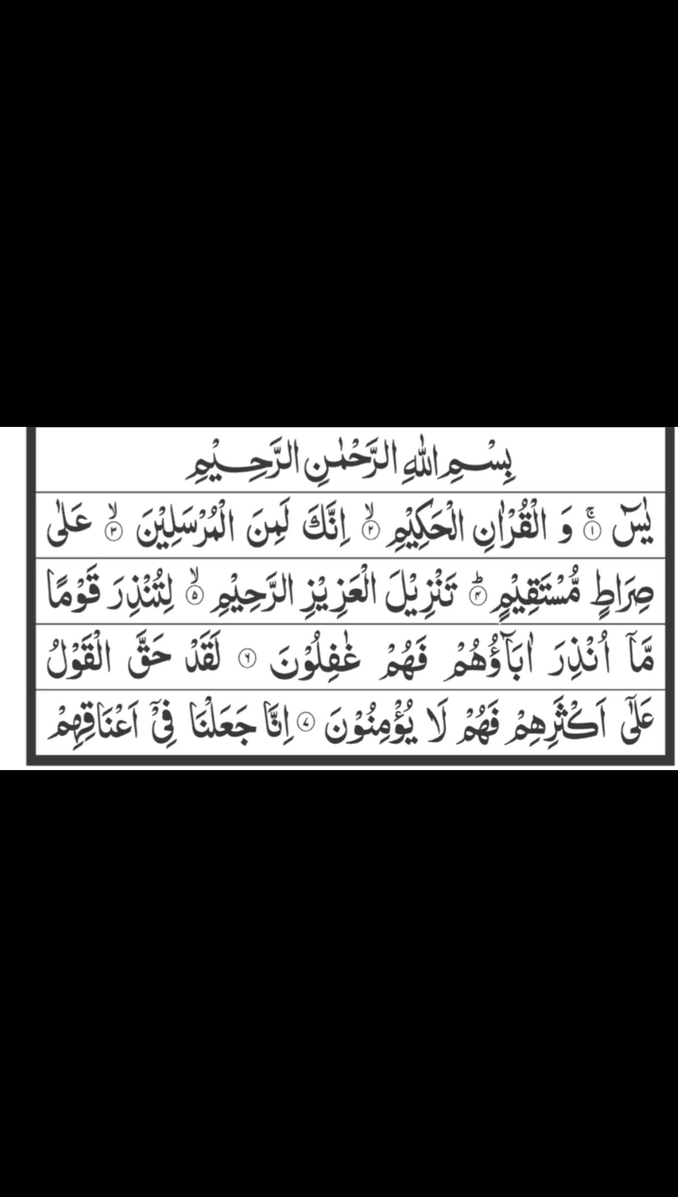@سدہنوتی کا ہوں یار