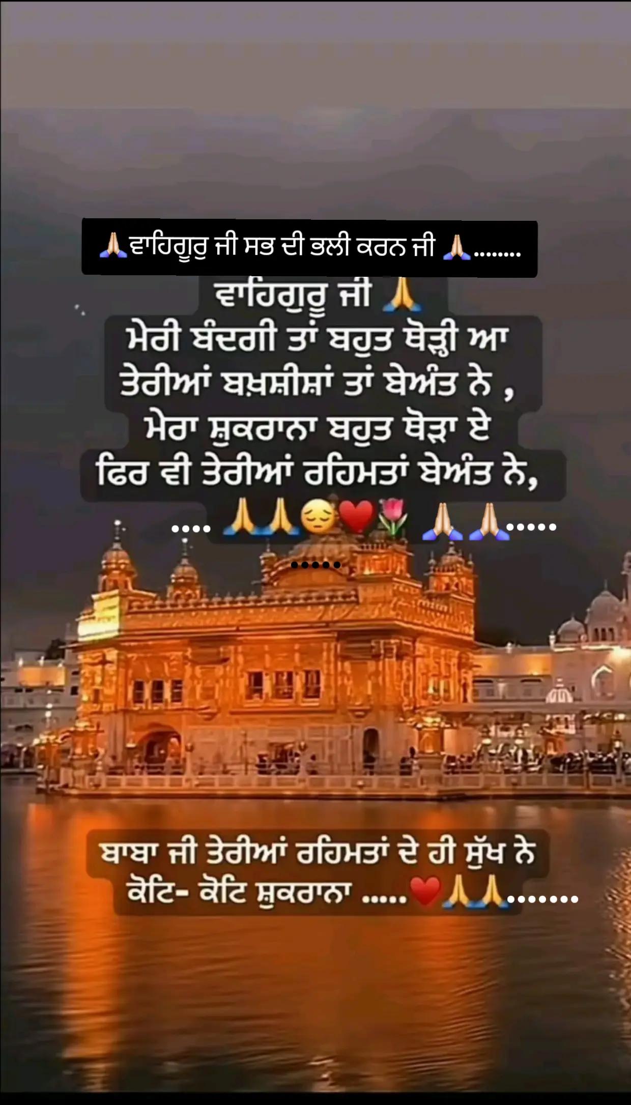 @Anuradha.ਦੁਆਬੇਆਲੇ