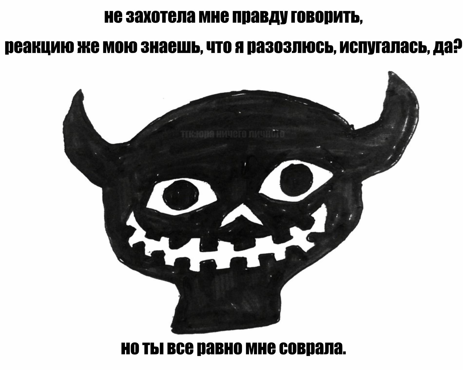@тгк:юра ничего личного