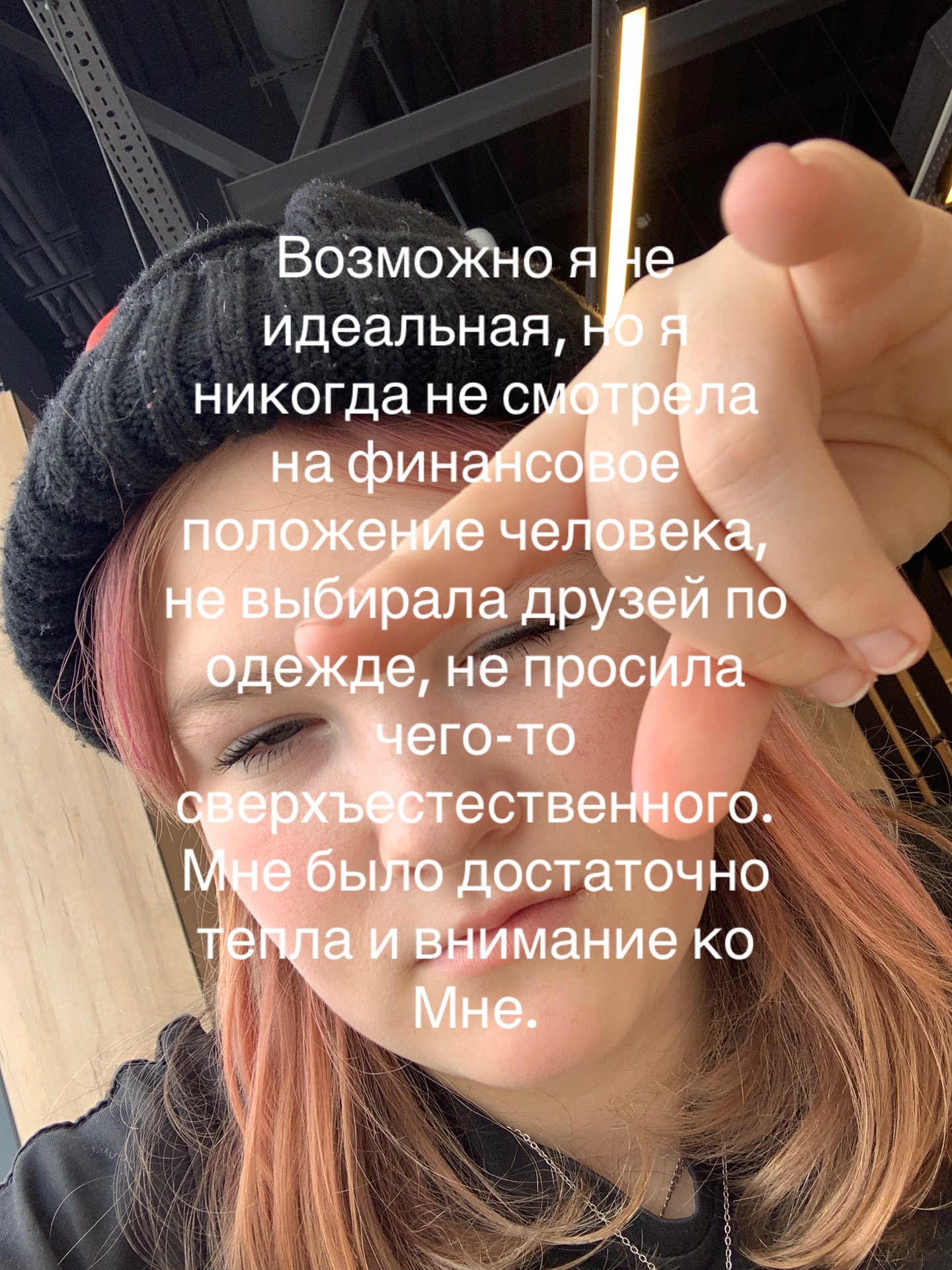 @Nastya.pwv🫂🖤🌸