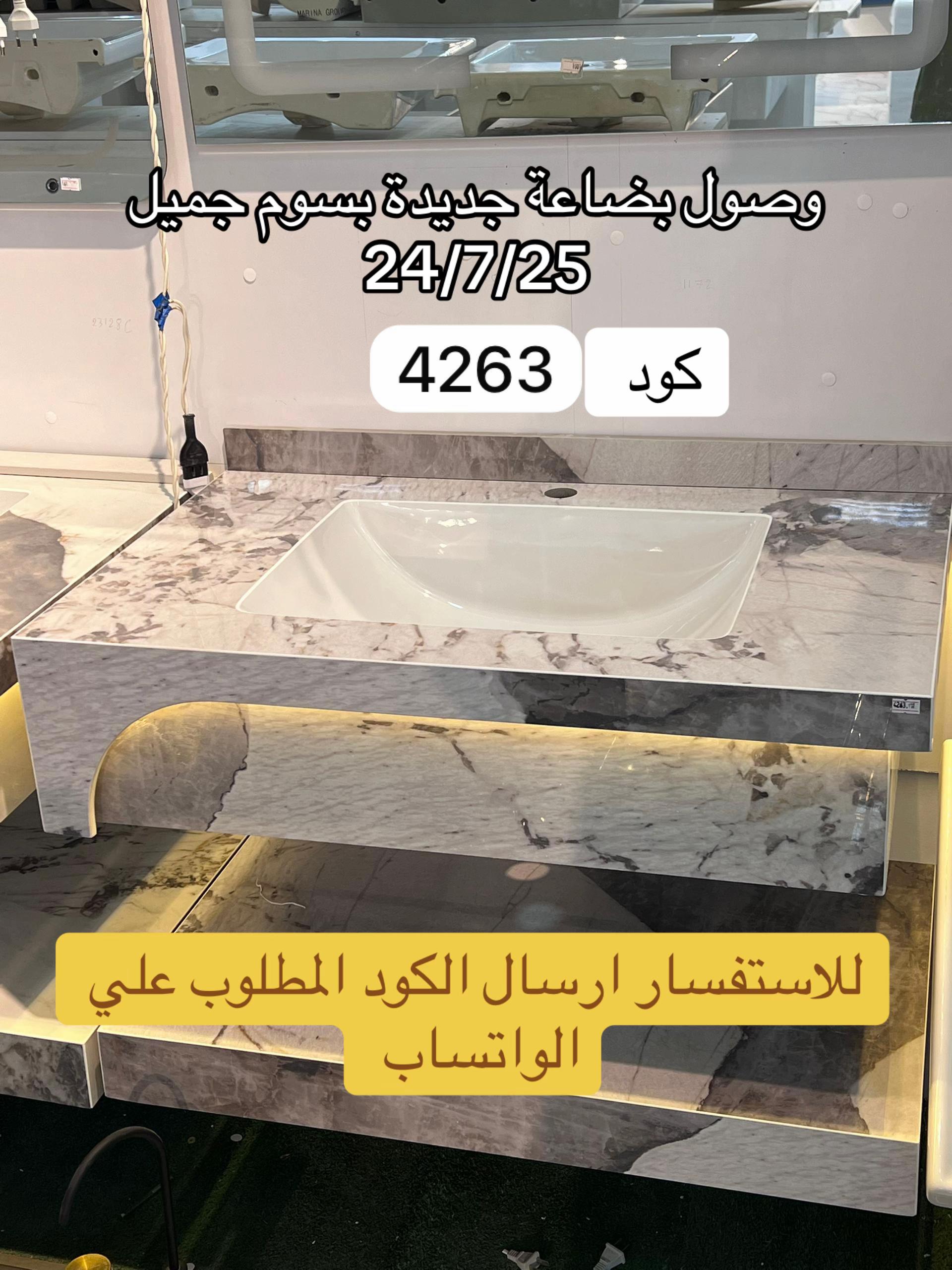 @ALDALI     I    الدالي للصحية