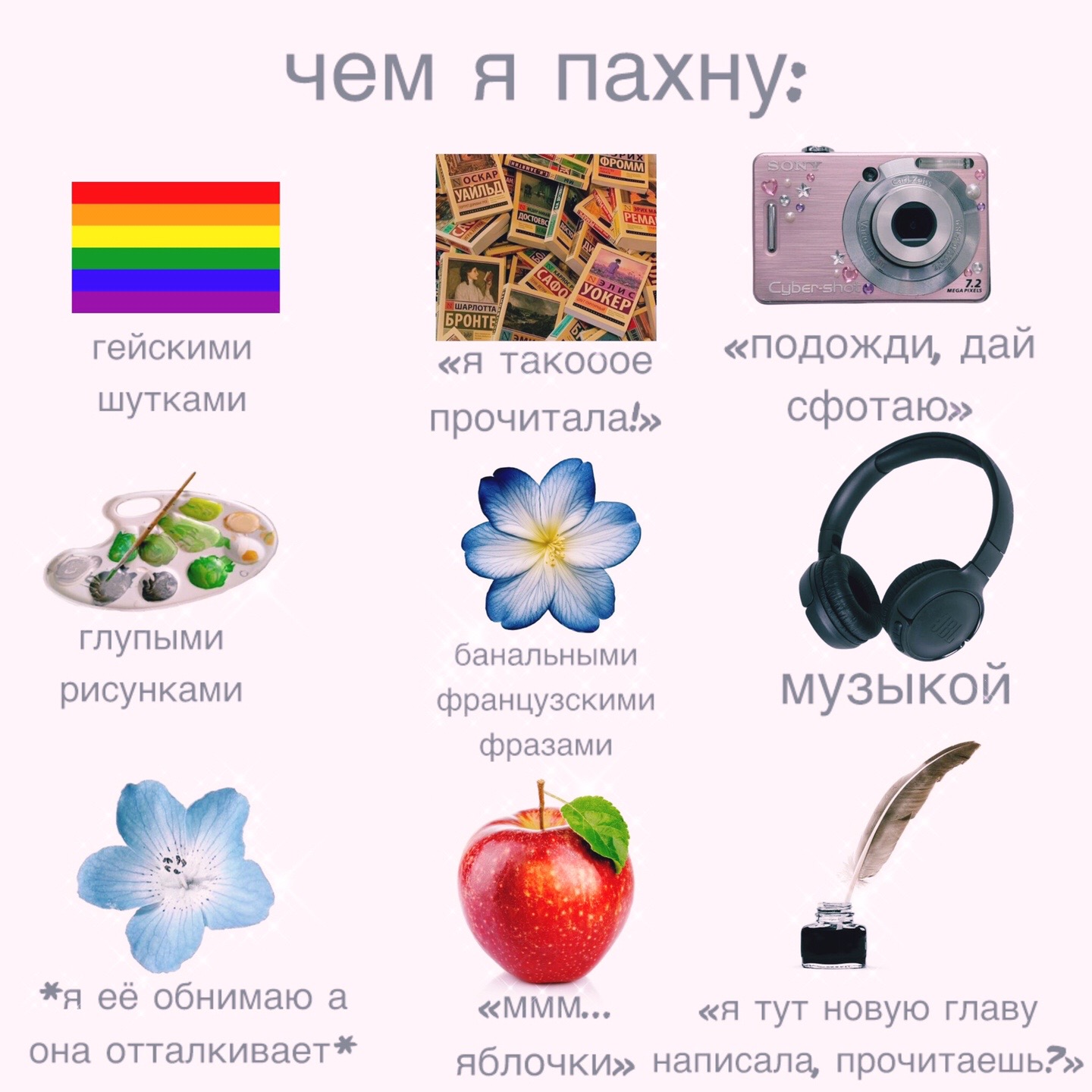 @кислятина🍧