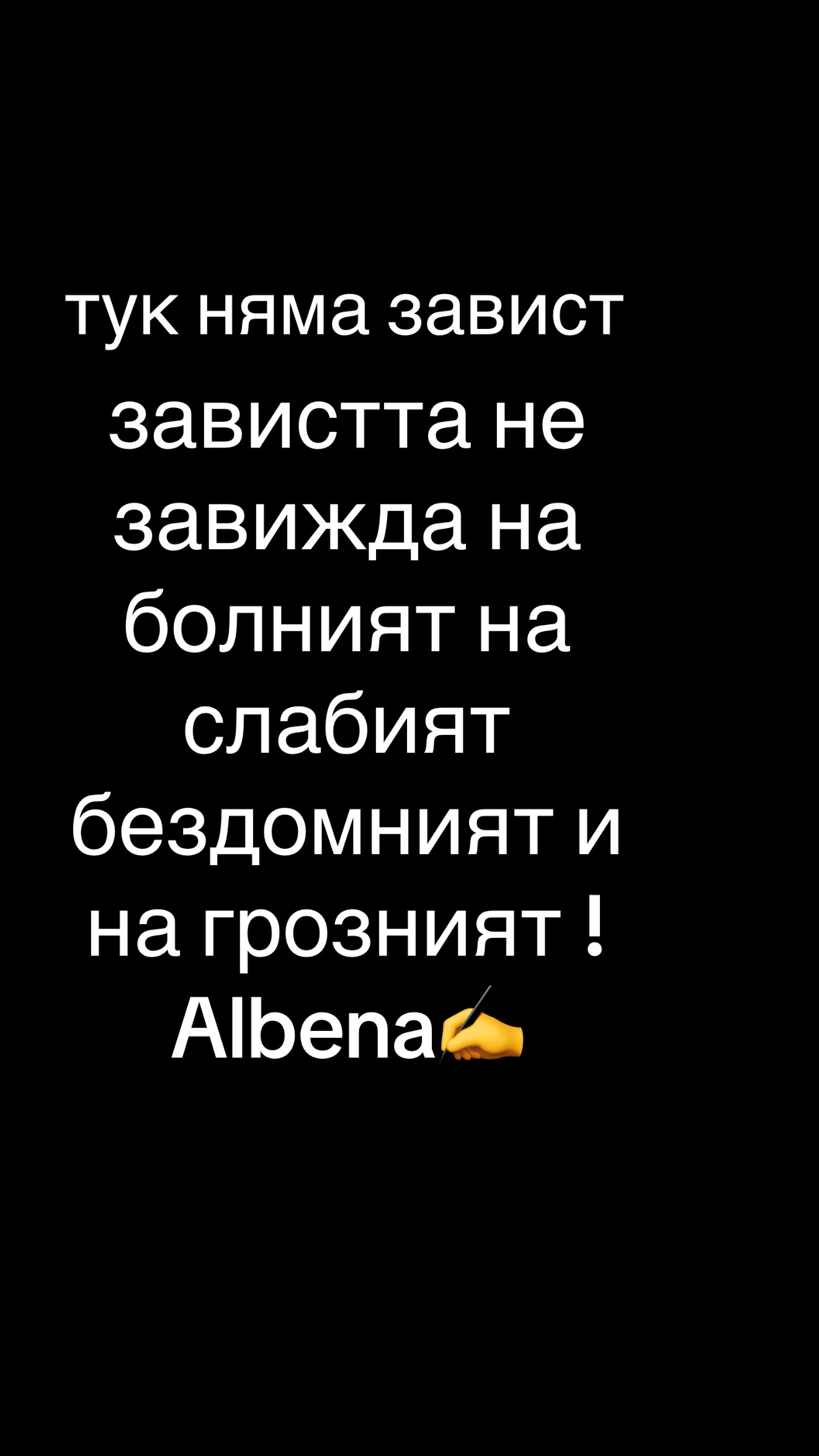 @AlbenaMirtcheva