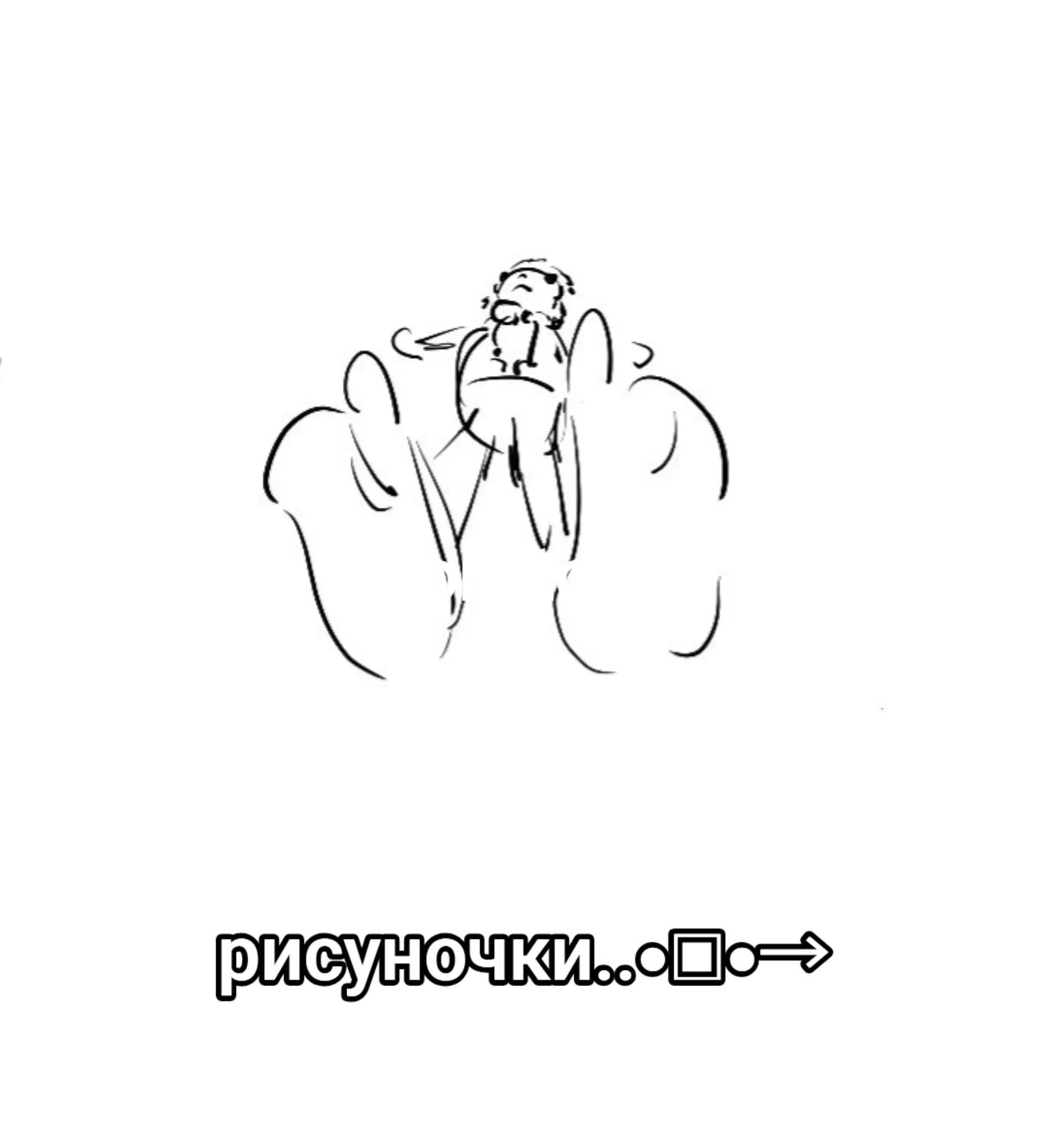 @ебейший💠
