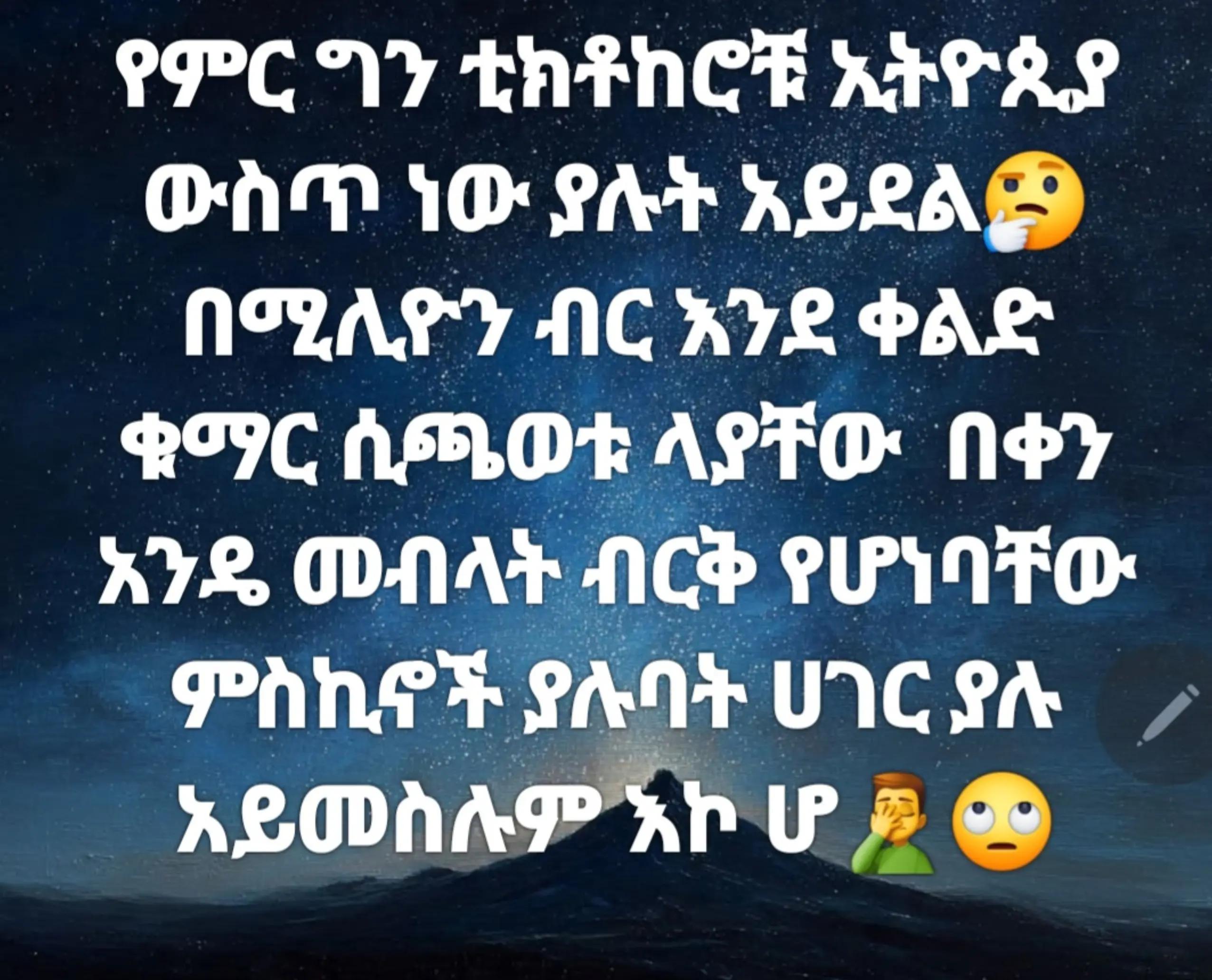 @Tedo