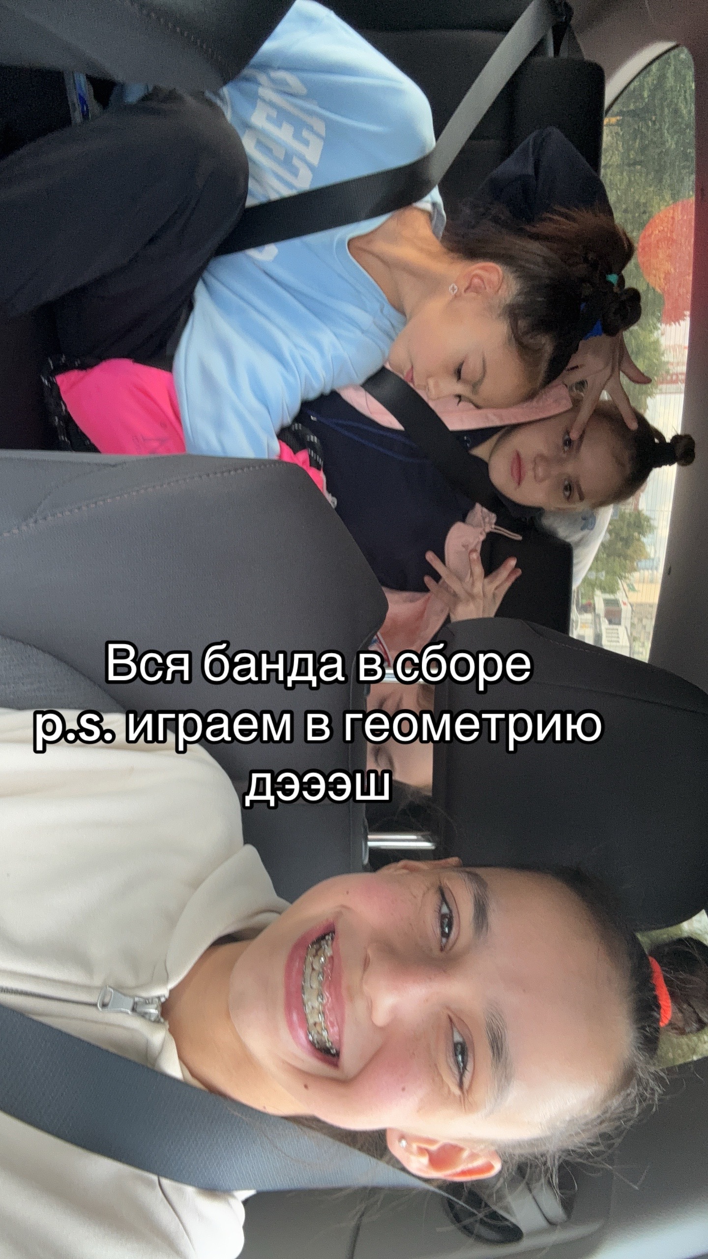 @Поля🤸🏼♂️✨🦢