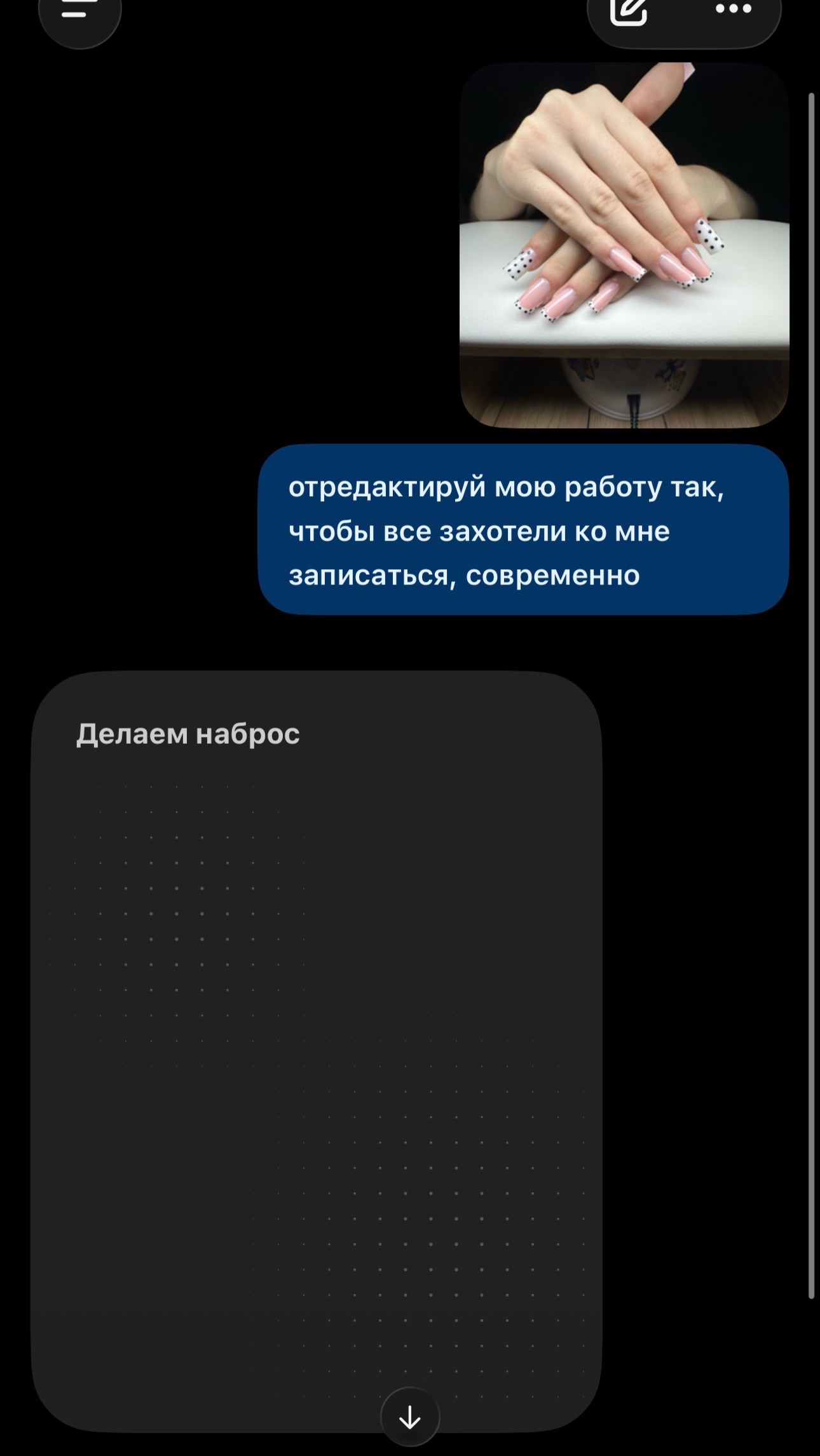 @МАНИКЮР | НОГТИ | ВОРОНЕЖ