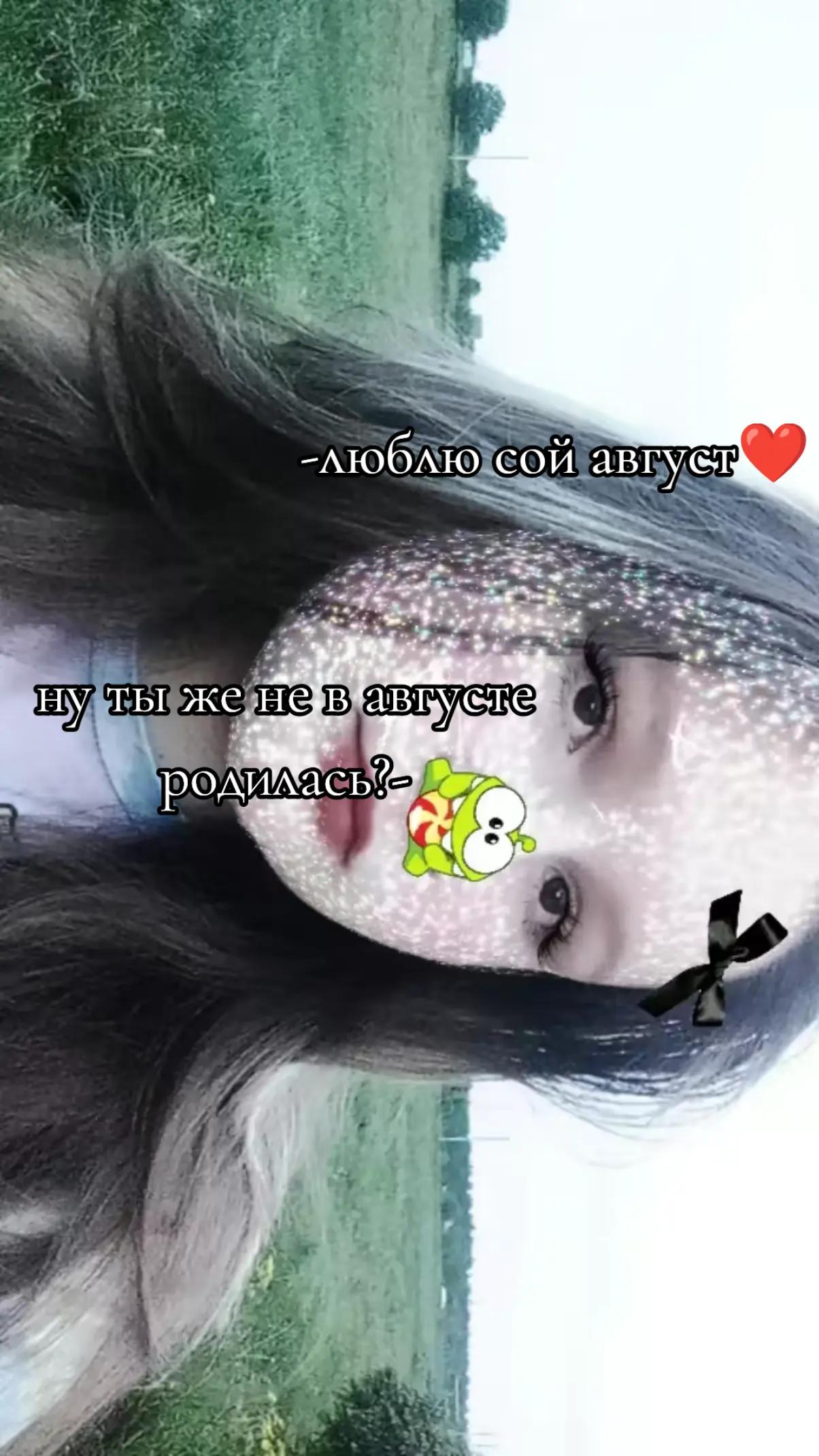 @🕸️💔Demonenok💔🕸️