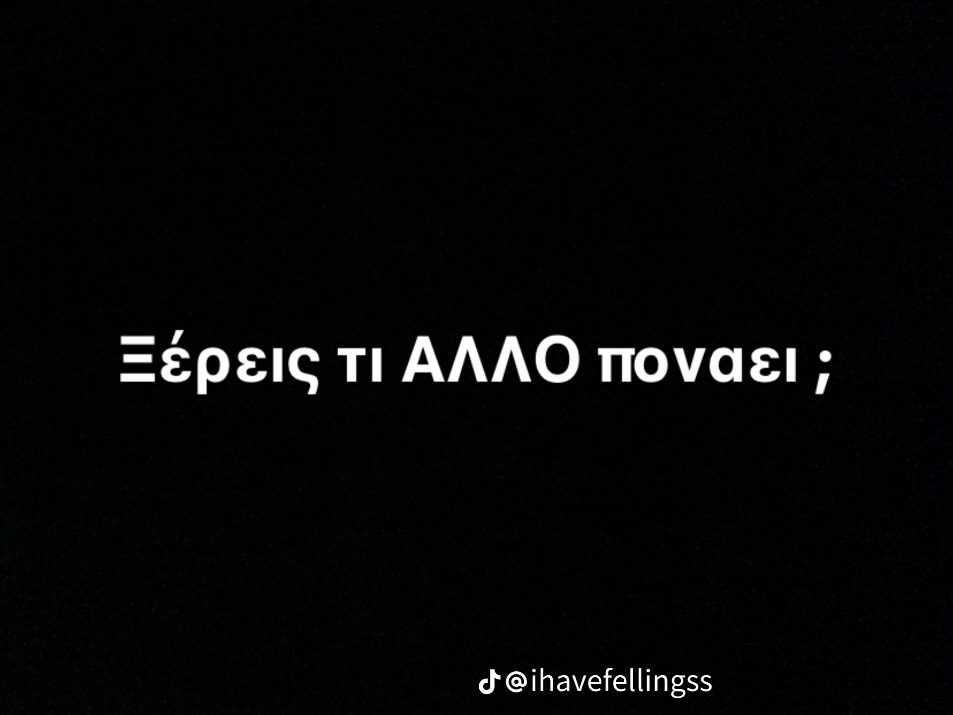 @&mu;ά&nu;&theta;&omicron;&sigmaf; &phi;&omicron;&upsilon;&sigma;&tau;ά&nu;&omicron;&sigmaf;