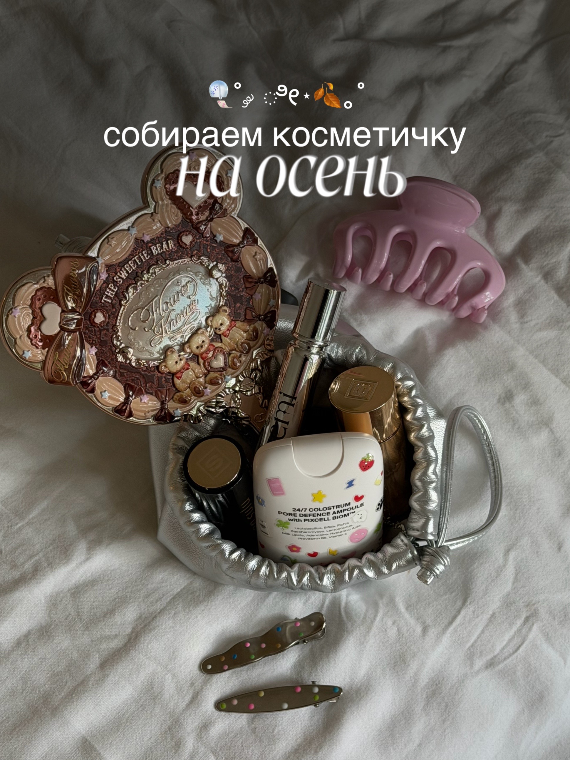@все это лерика