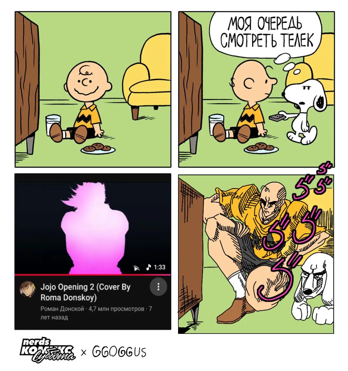 @DaGgoggus⁴²