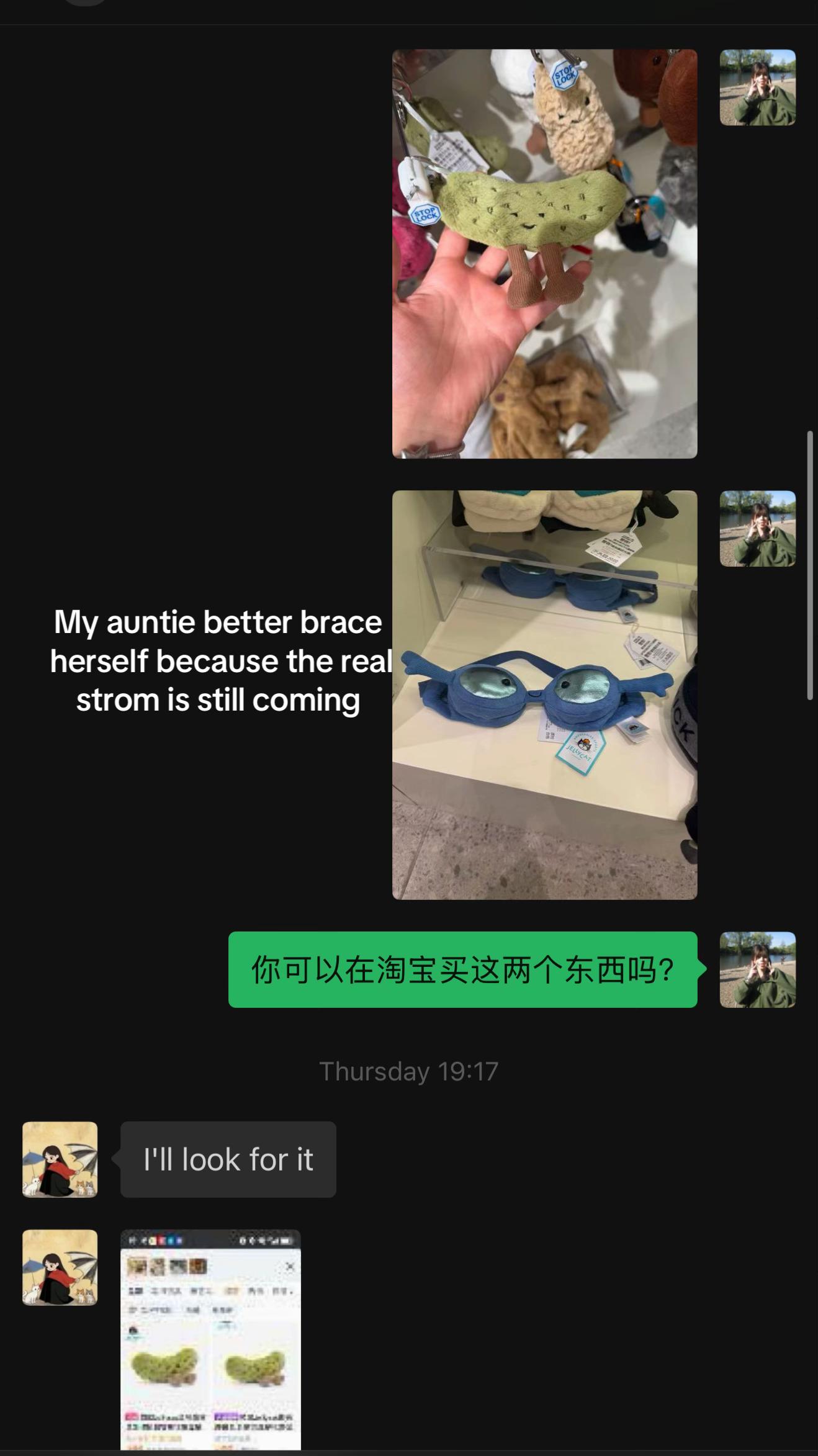 @吃阴道⁷