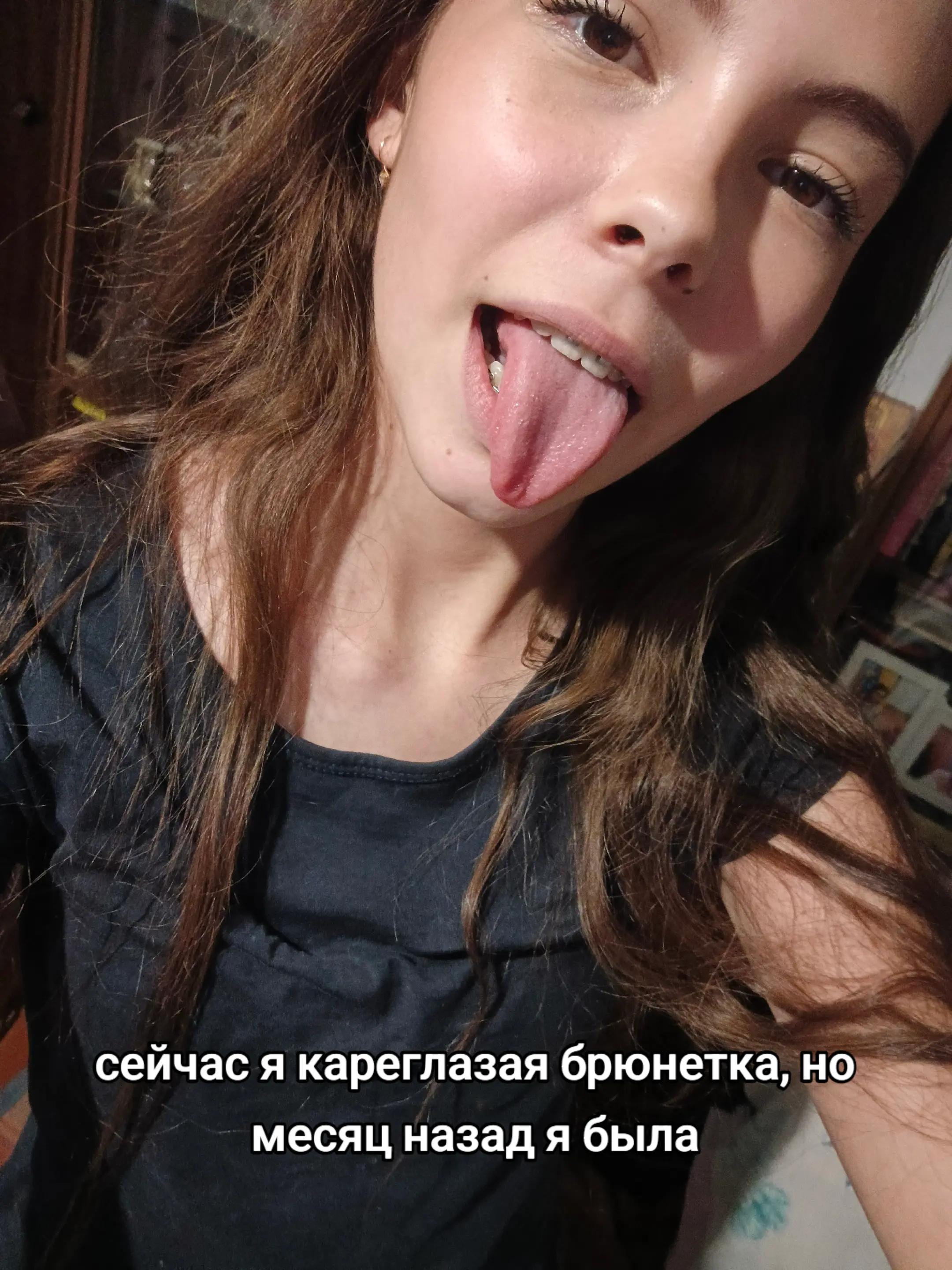 @Диаша