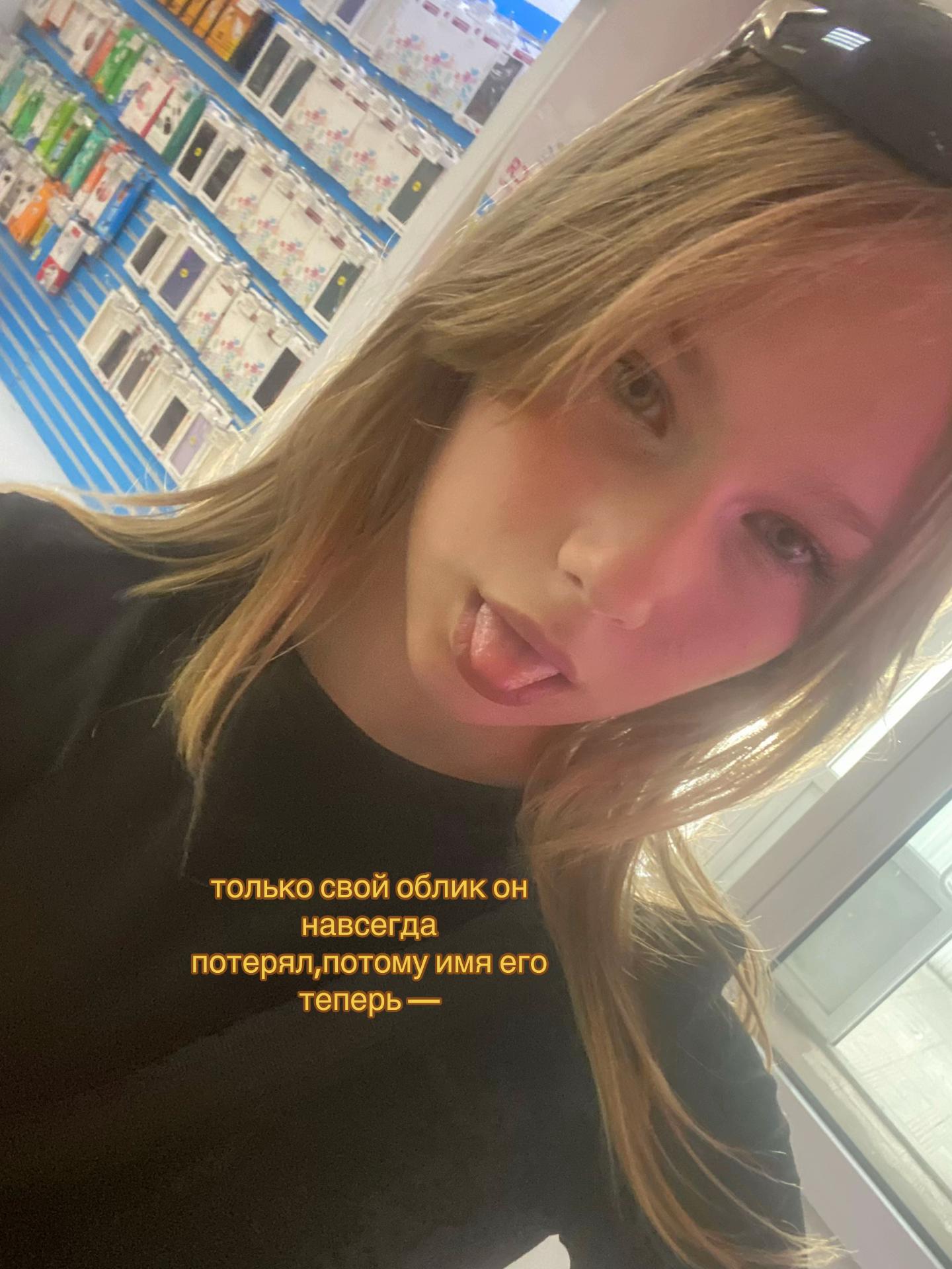 @ангел