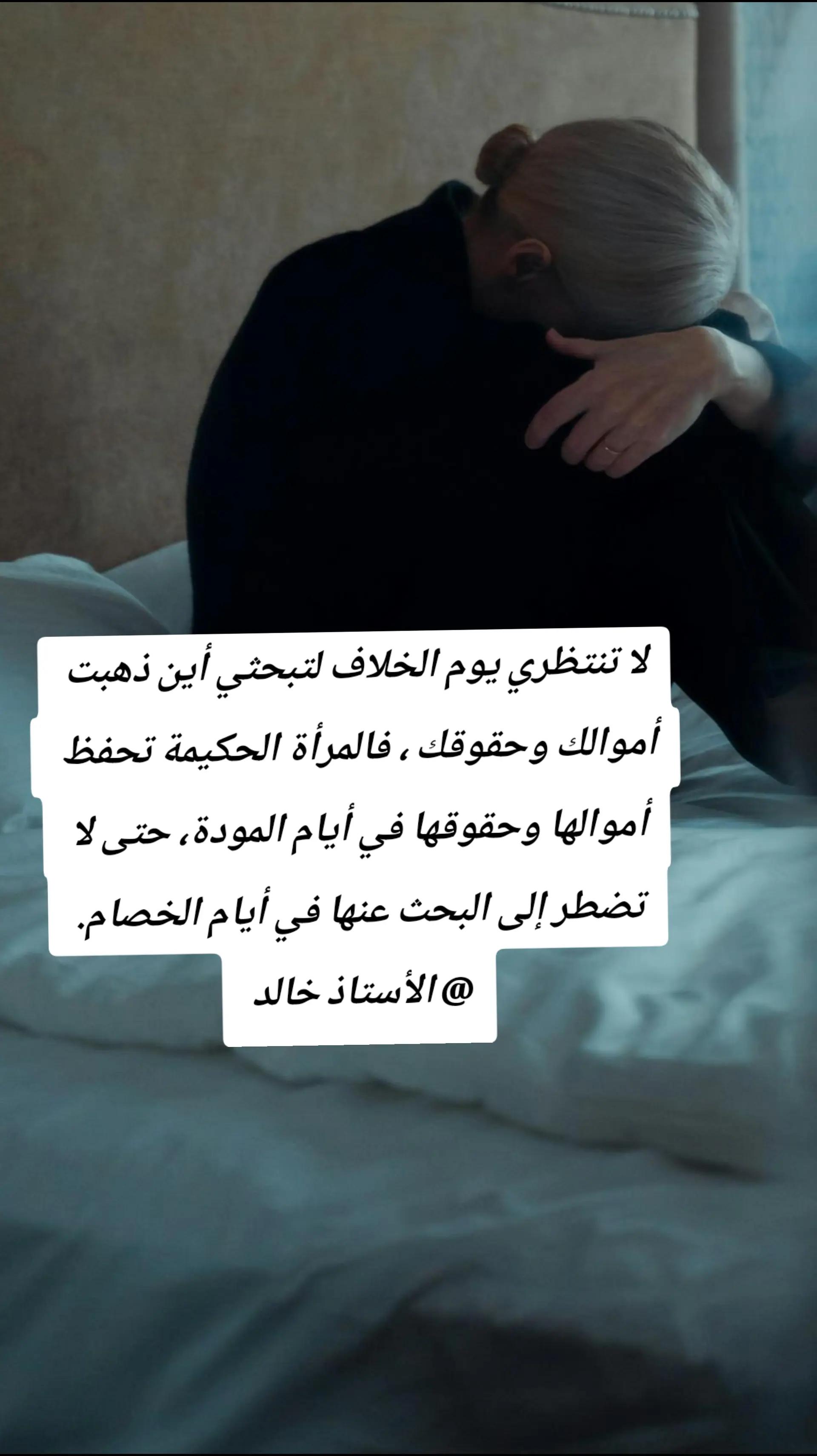 @Maître Khalid CJDM