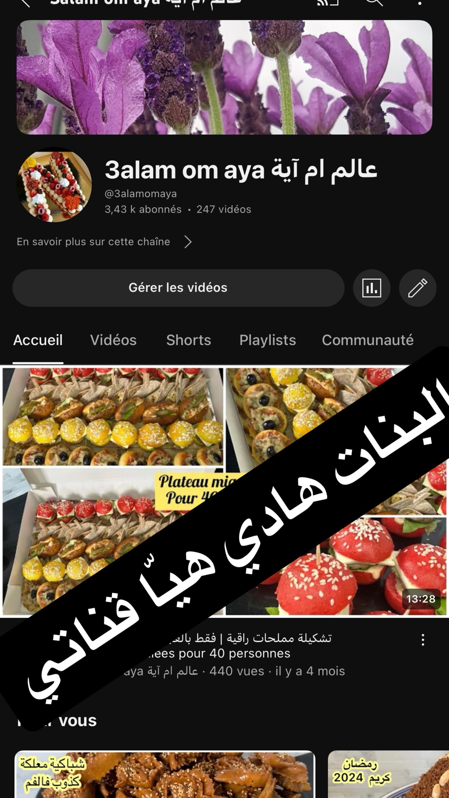 @Sucr&eacute;_sal&eacute;_chez_nawal