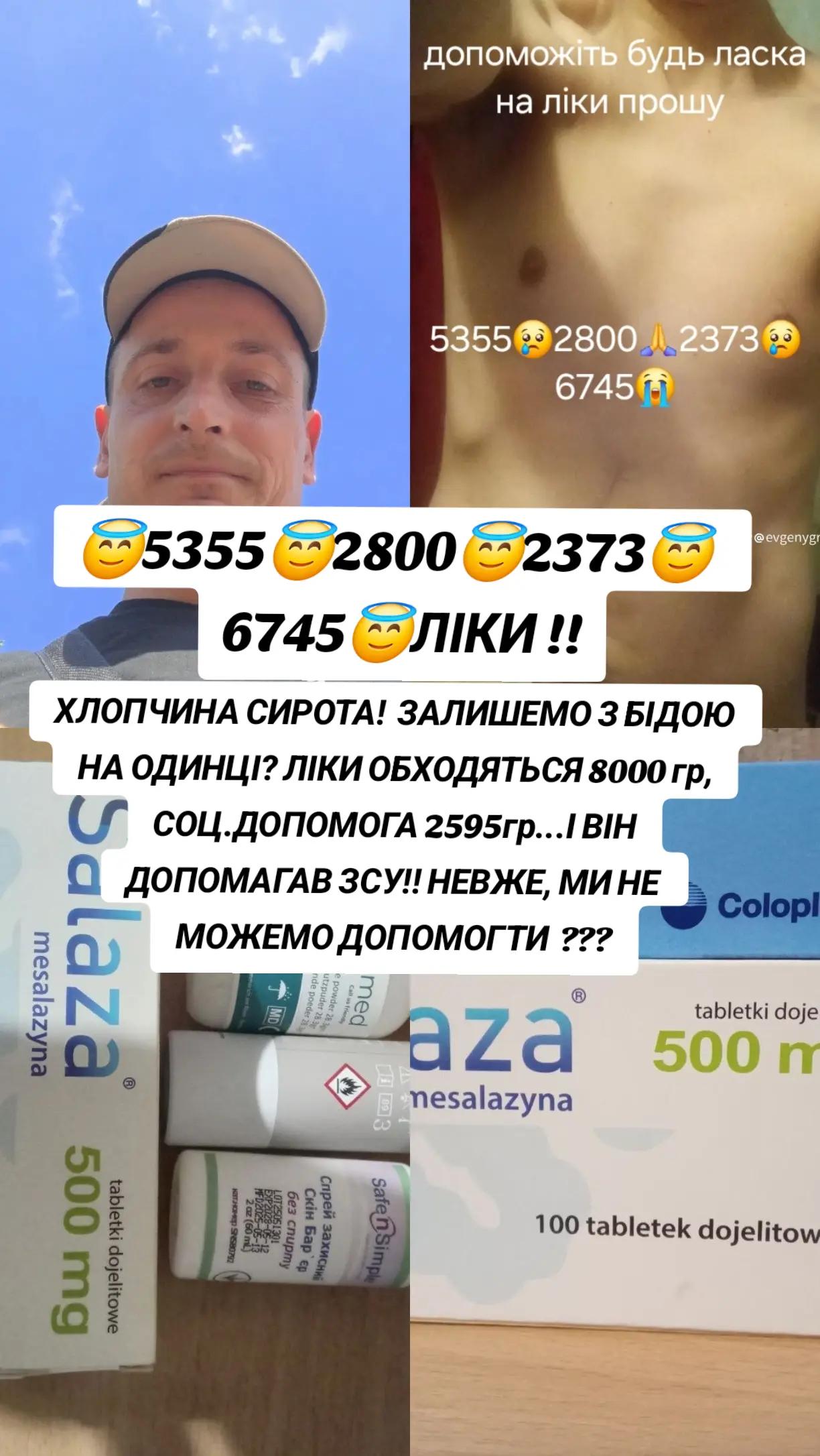 @💥💃🫠Колючка!!