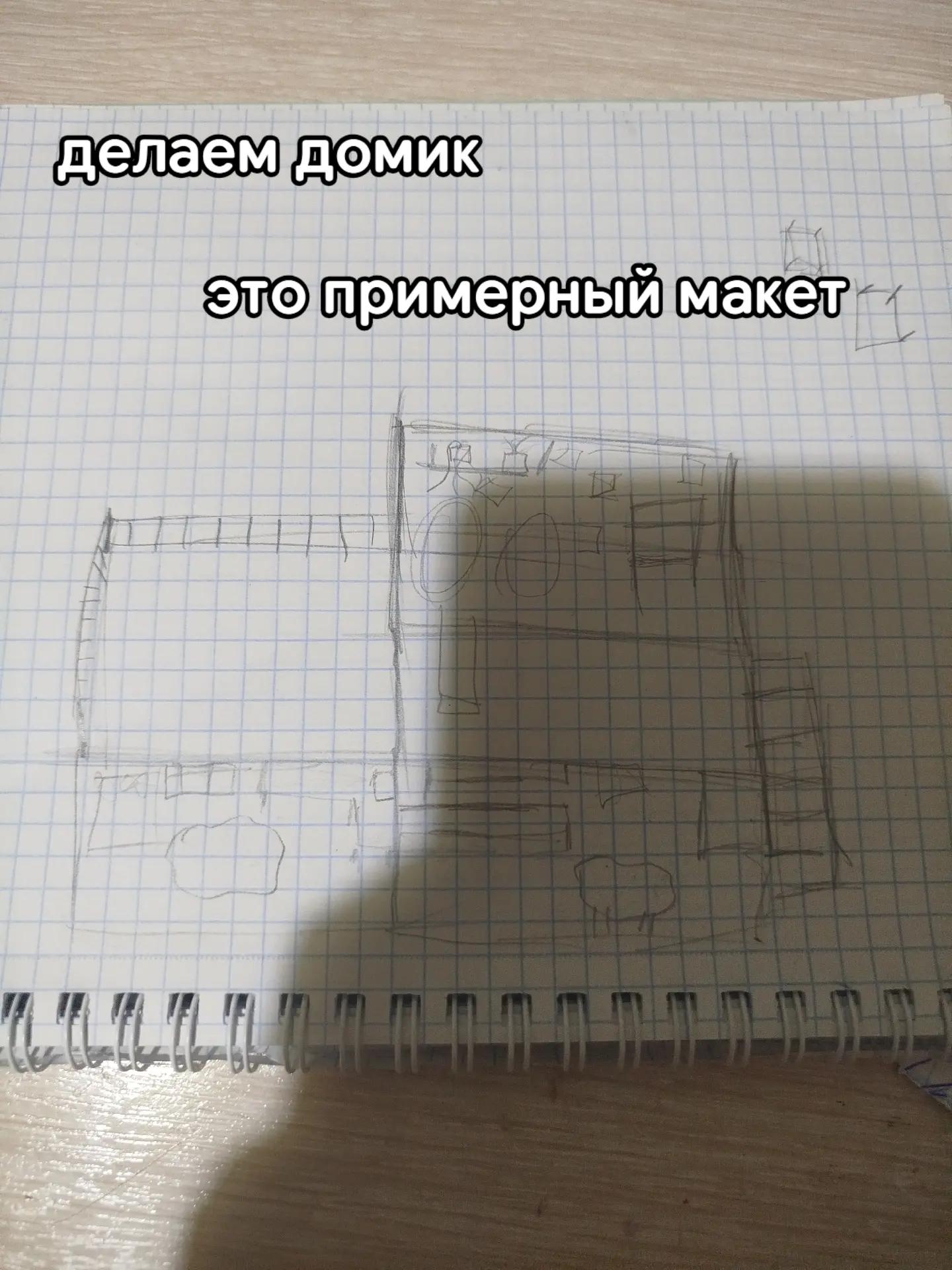 @Кукла