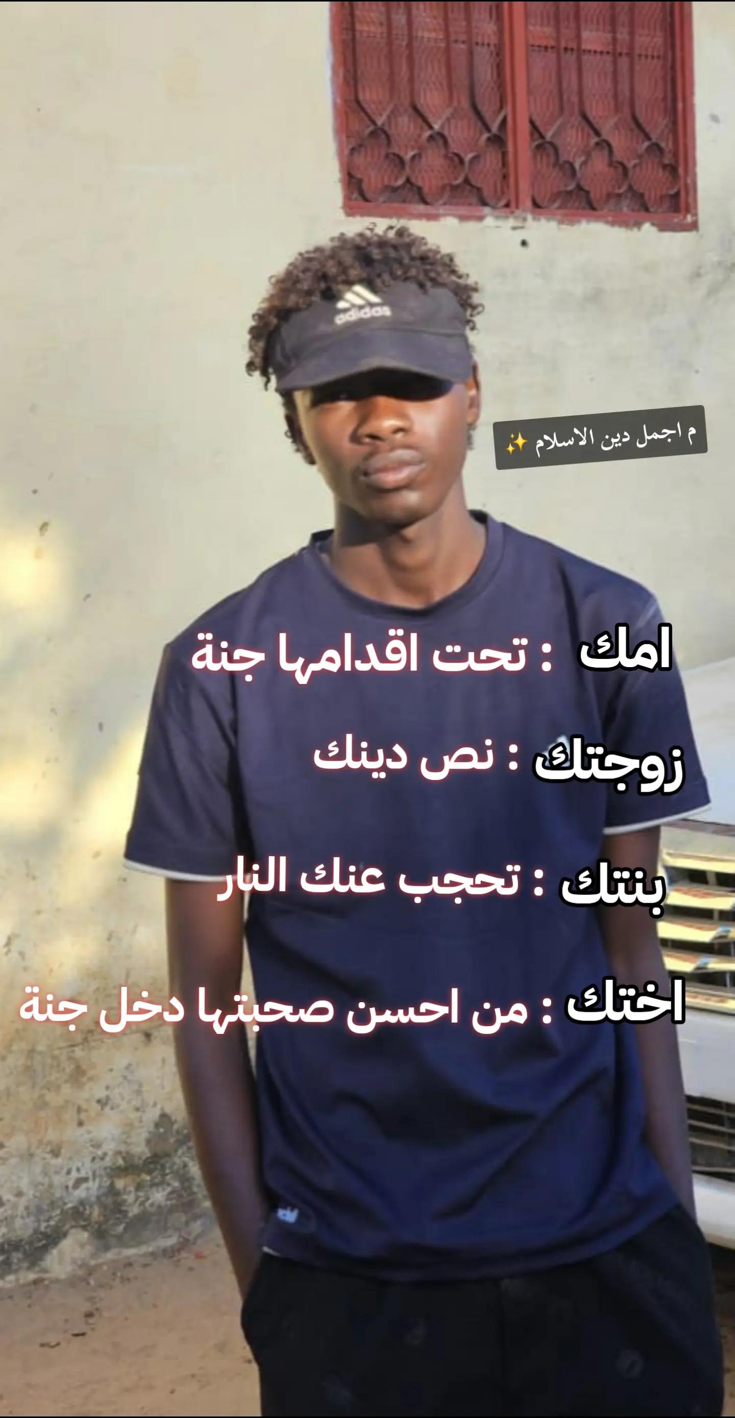 @آميـن'ن محمـد'د(خآل'ل محمد'د)