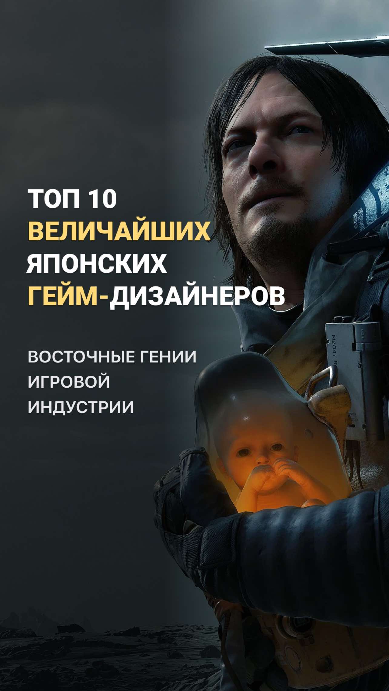 @Игры | Иммерсивное искусство