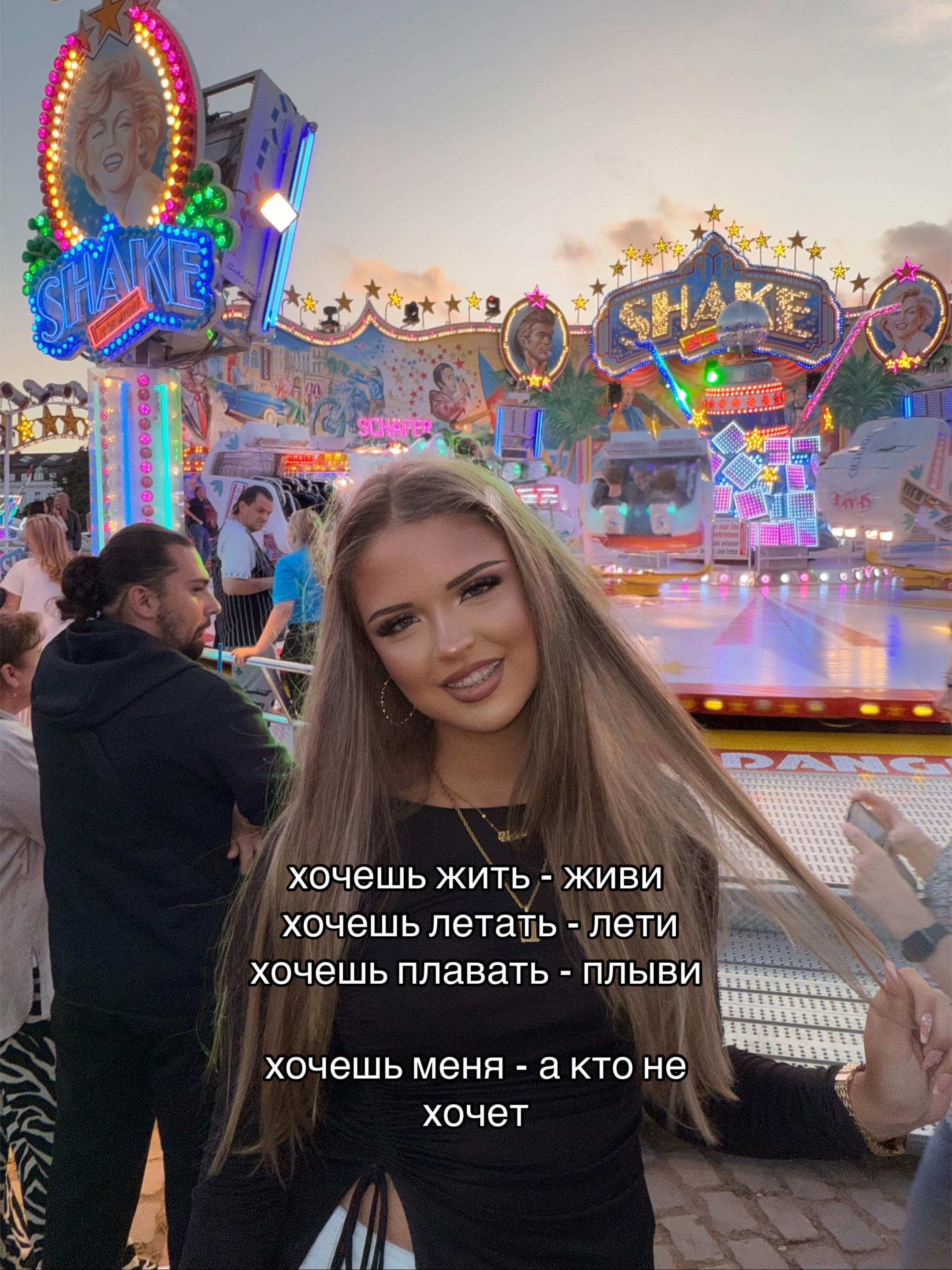 @лерка карамелька