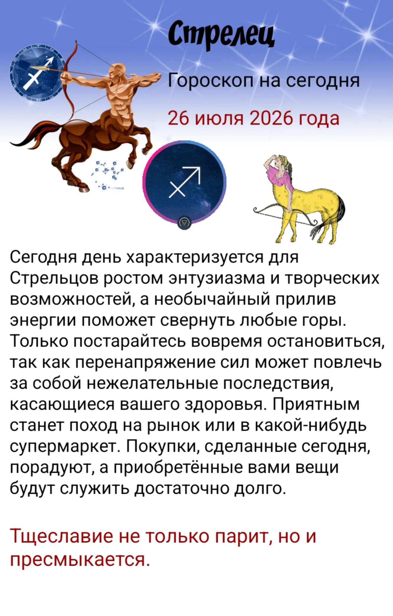 @♥️♣️♐️ВОИН ЖИЗНИ♠️♦️🔥