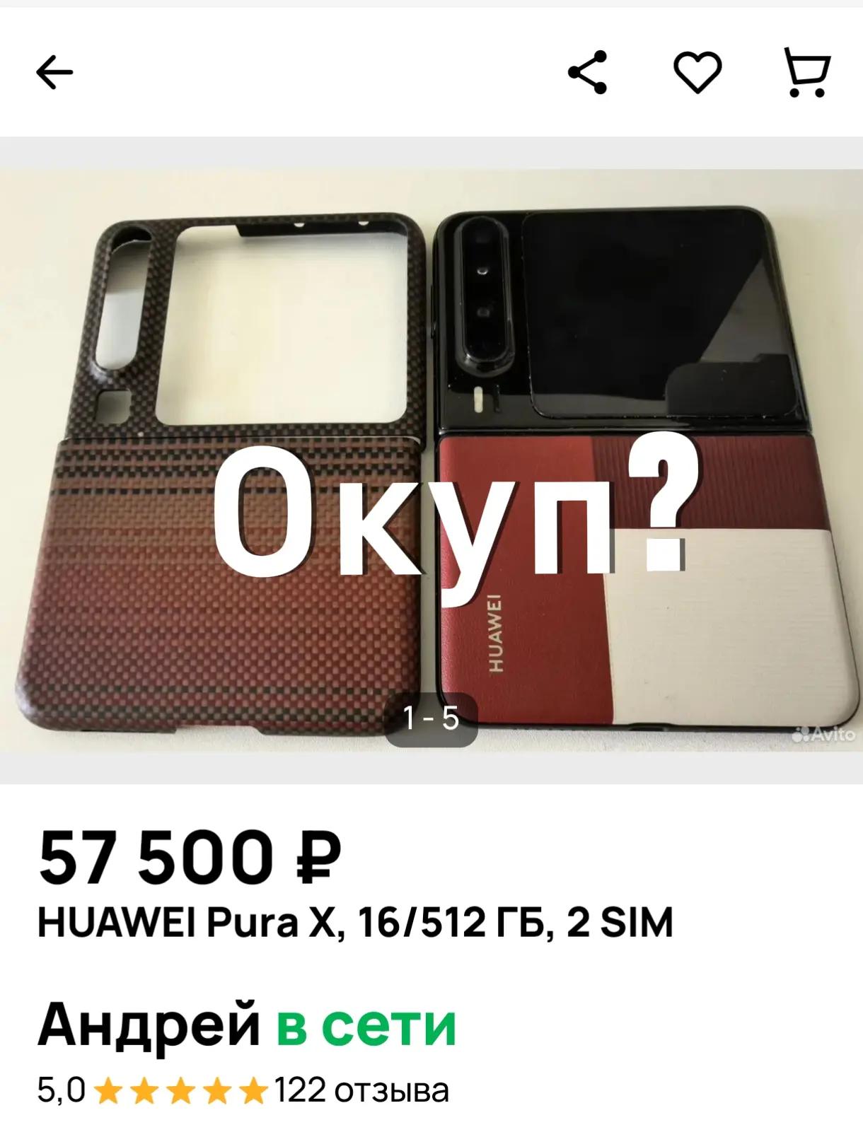 @Голубь мира