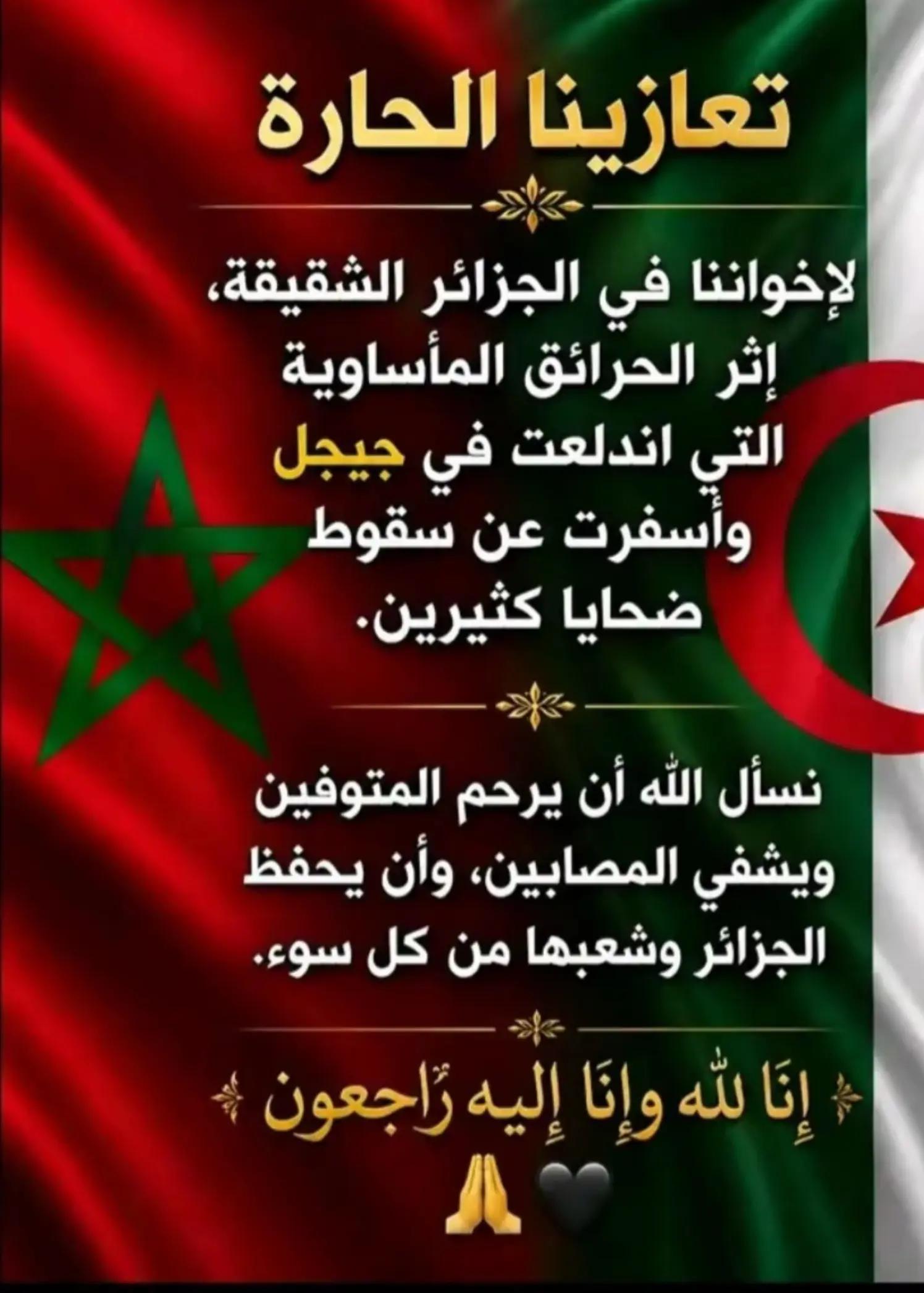 @sofia👑💫🤍maeva 👑💫🤍ⵙⵓⴼⵉⴰ