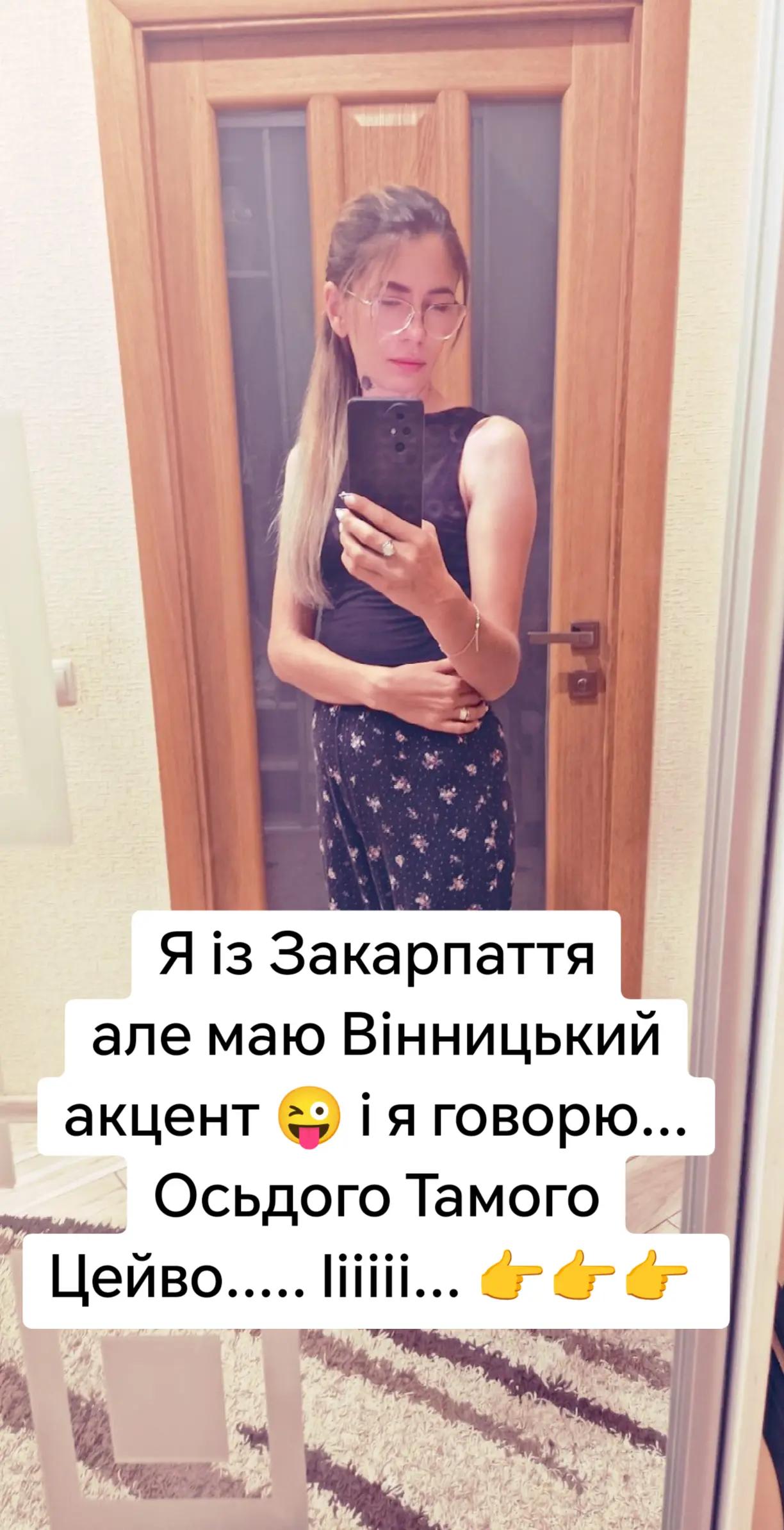 @Iryna