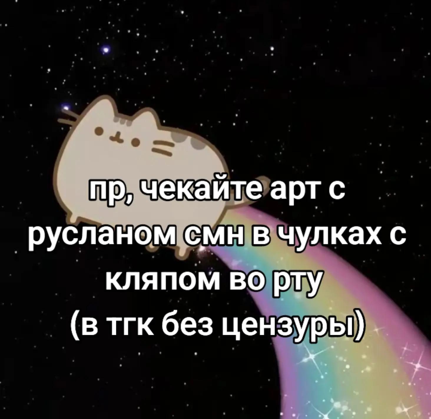 @тгк: блевотина фривольной🥺