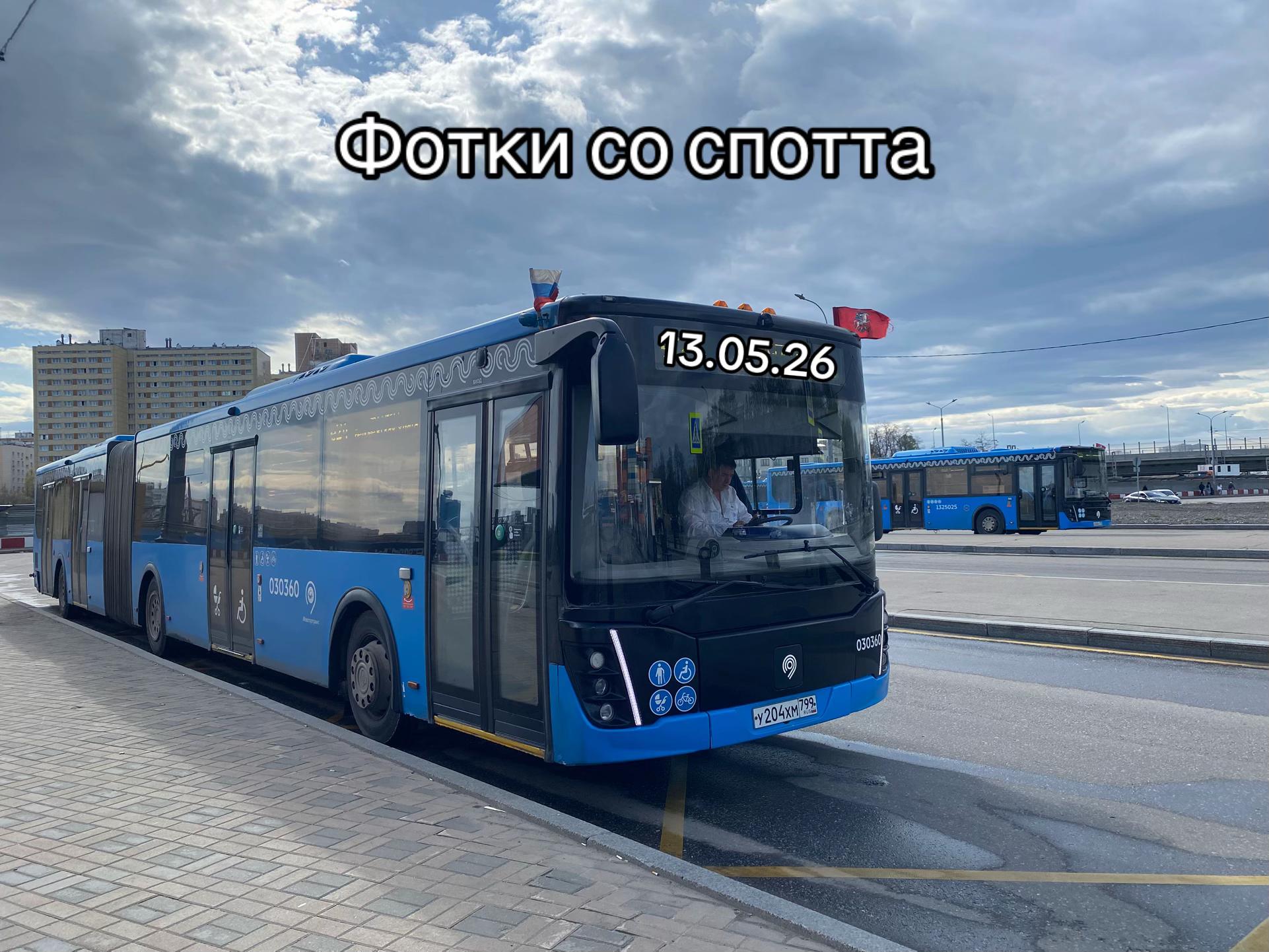 @ᴨодоᴧьᴄᴋий ᴄᴨоᴛᴛᴇᴩ