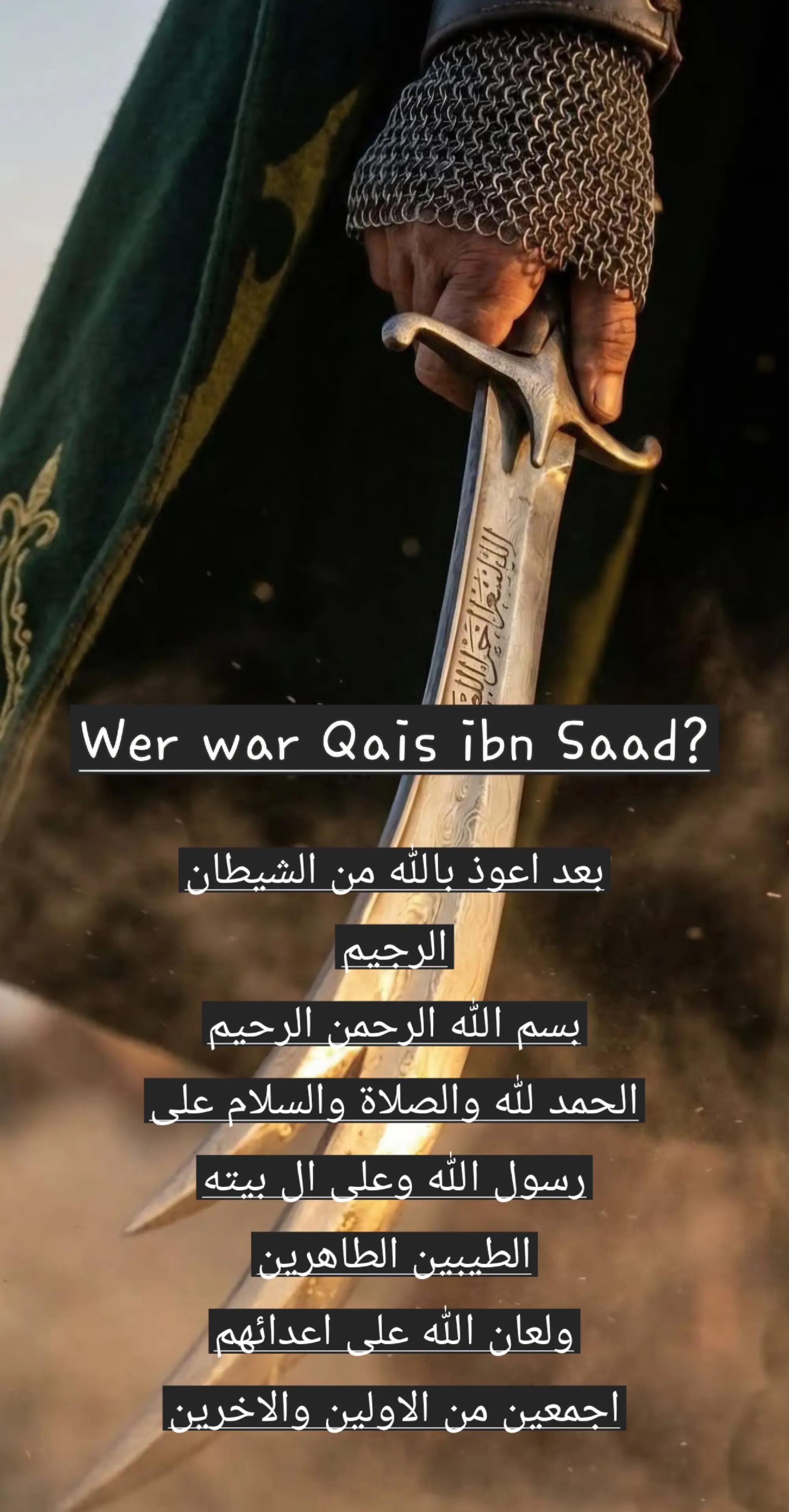 @Abu Qasim al-Rafidhi