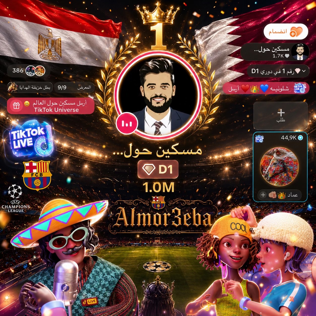 @صـلـعـة أبـو حـمـد"𝐀𝐳𝐃
