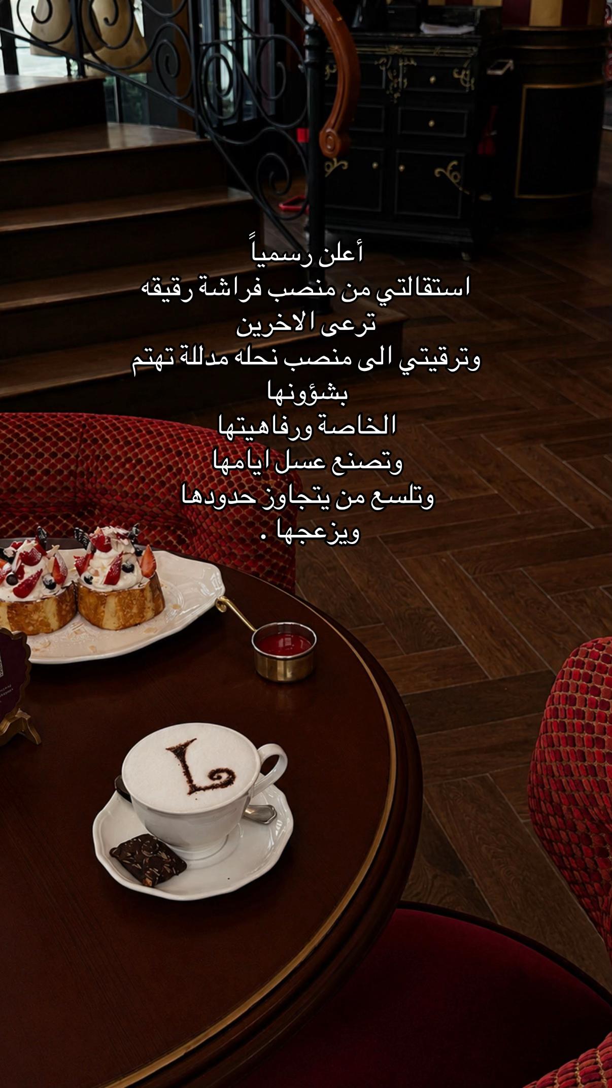 @جديد الرياض 📸