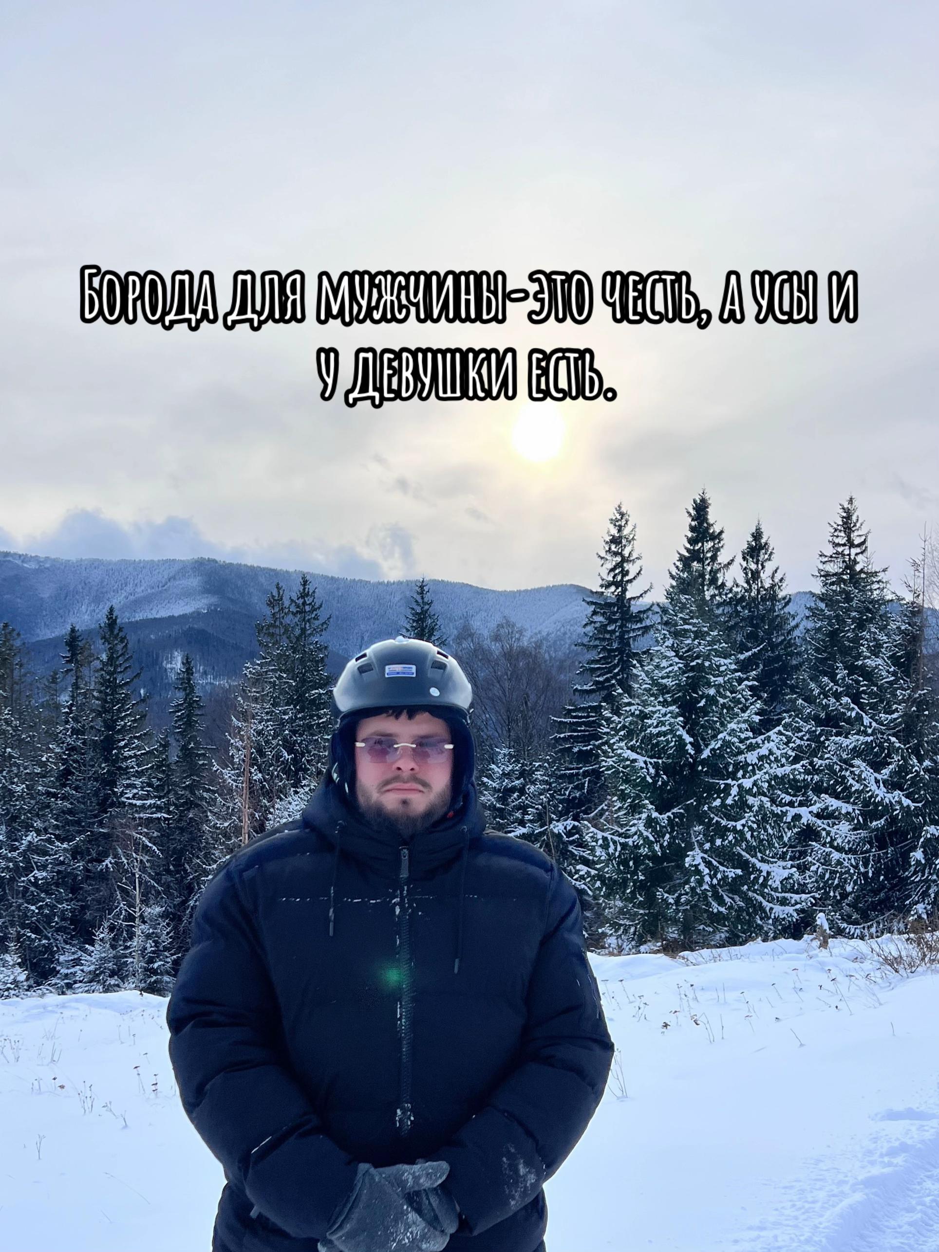 @Николай Олегович