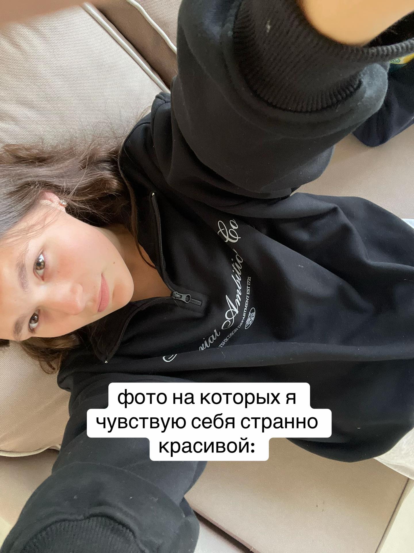 @танцанутая