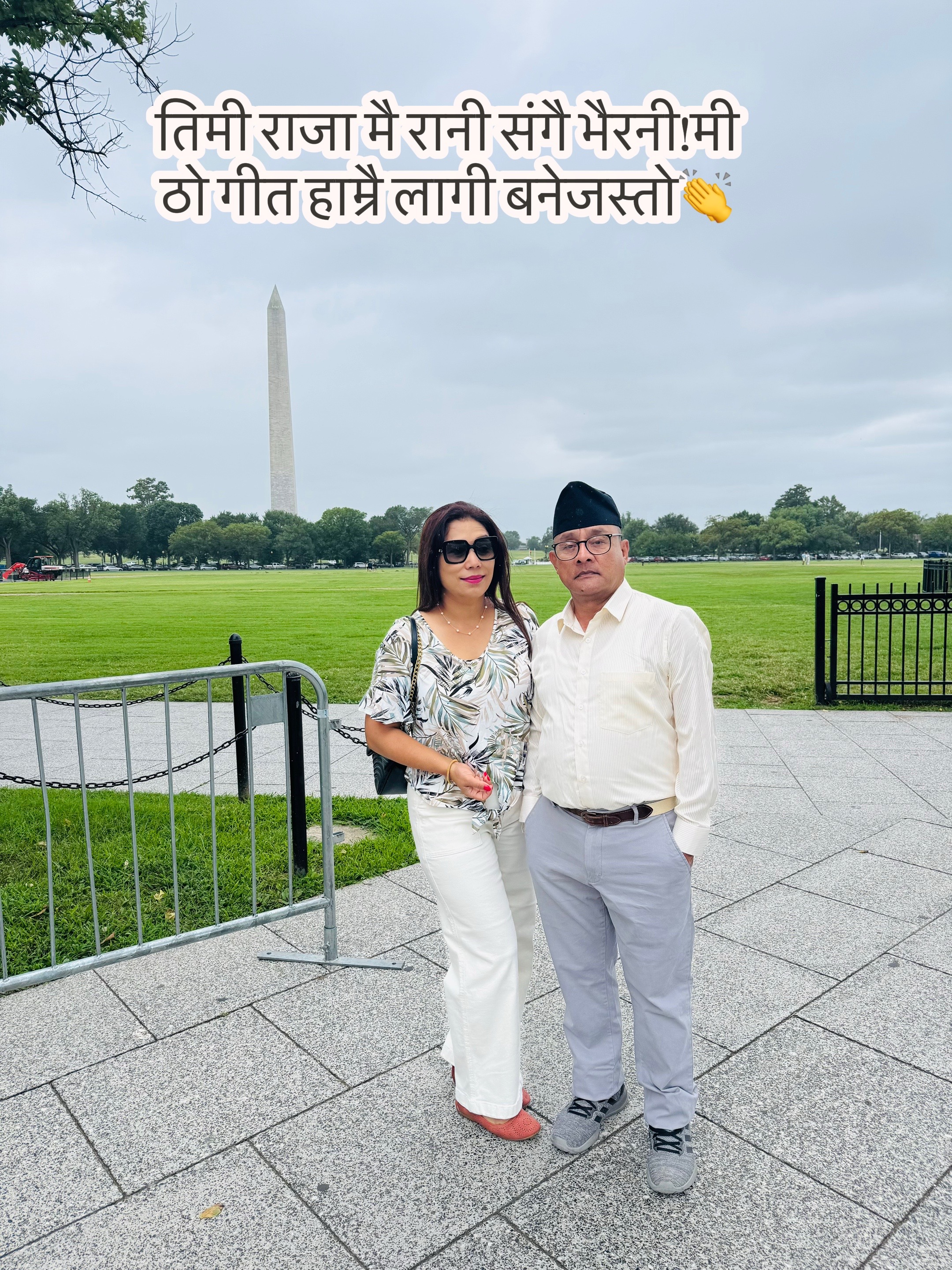 @Geeta Thakuri