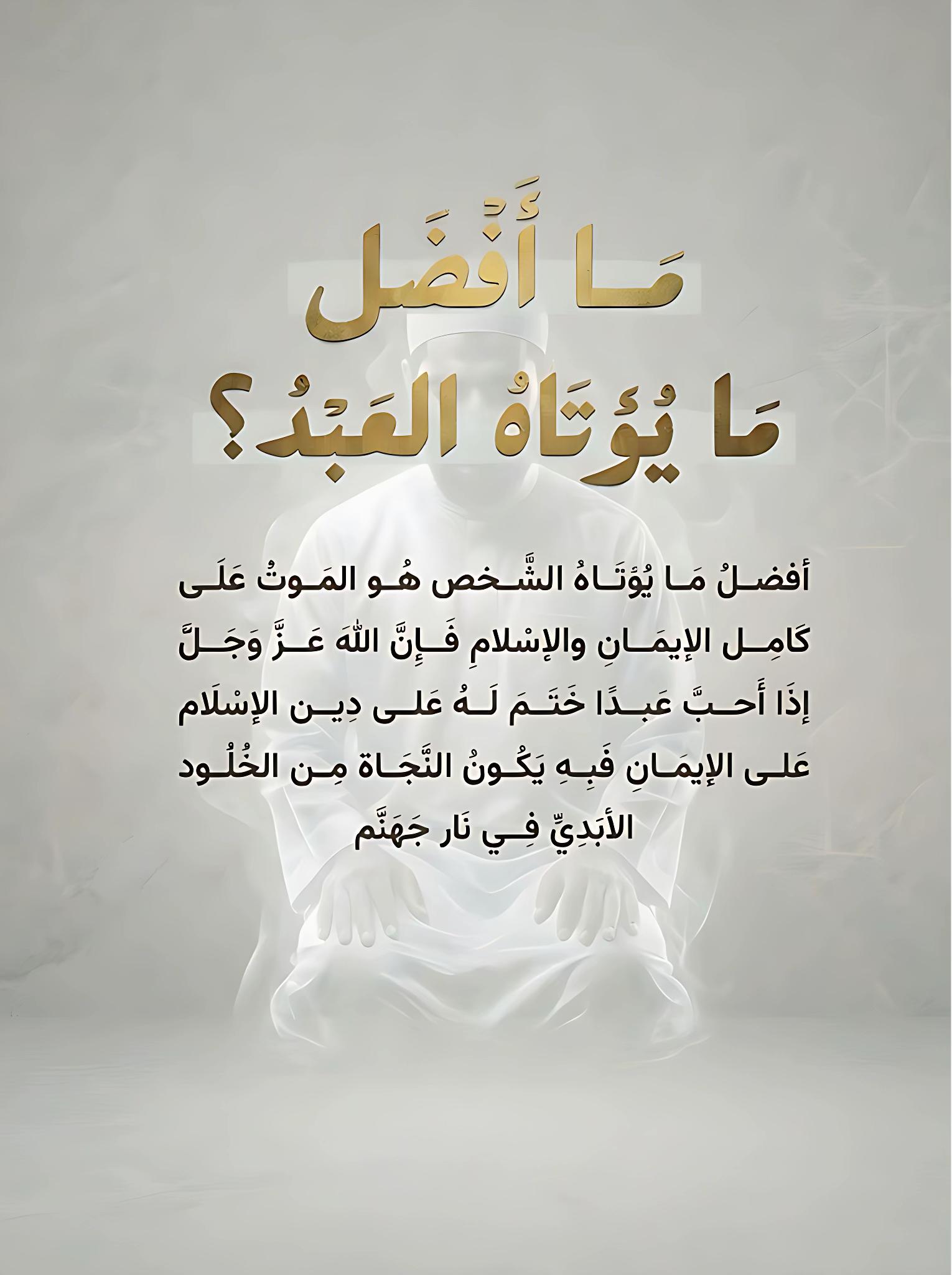 @الشيخ محمد أصلان