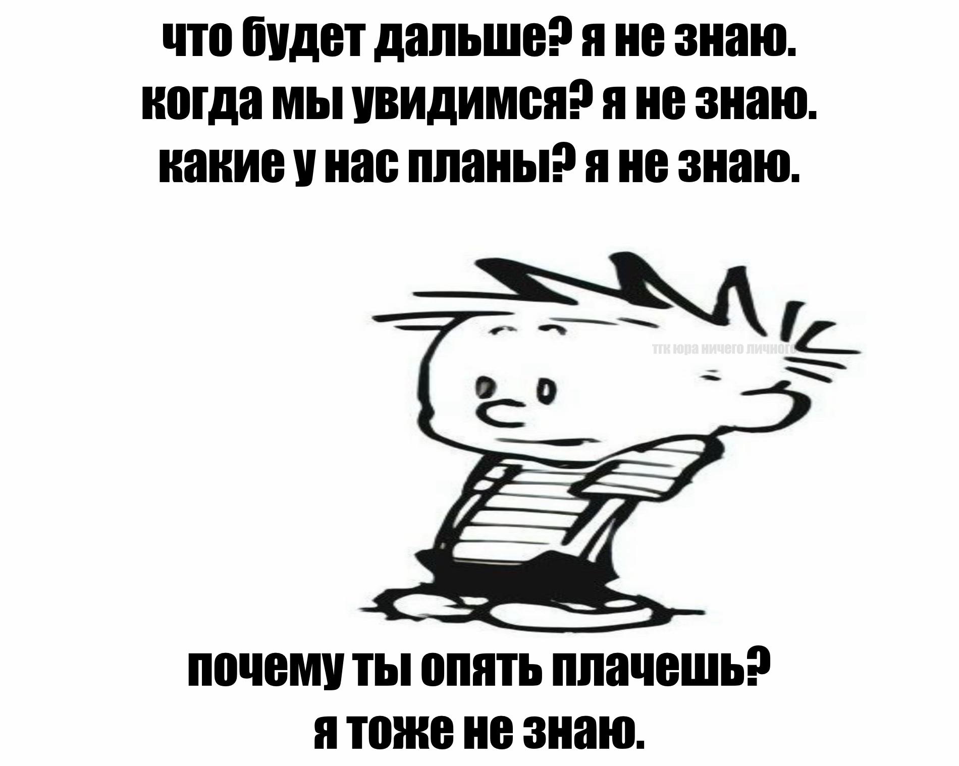 @тгк:юра ничего личного