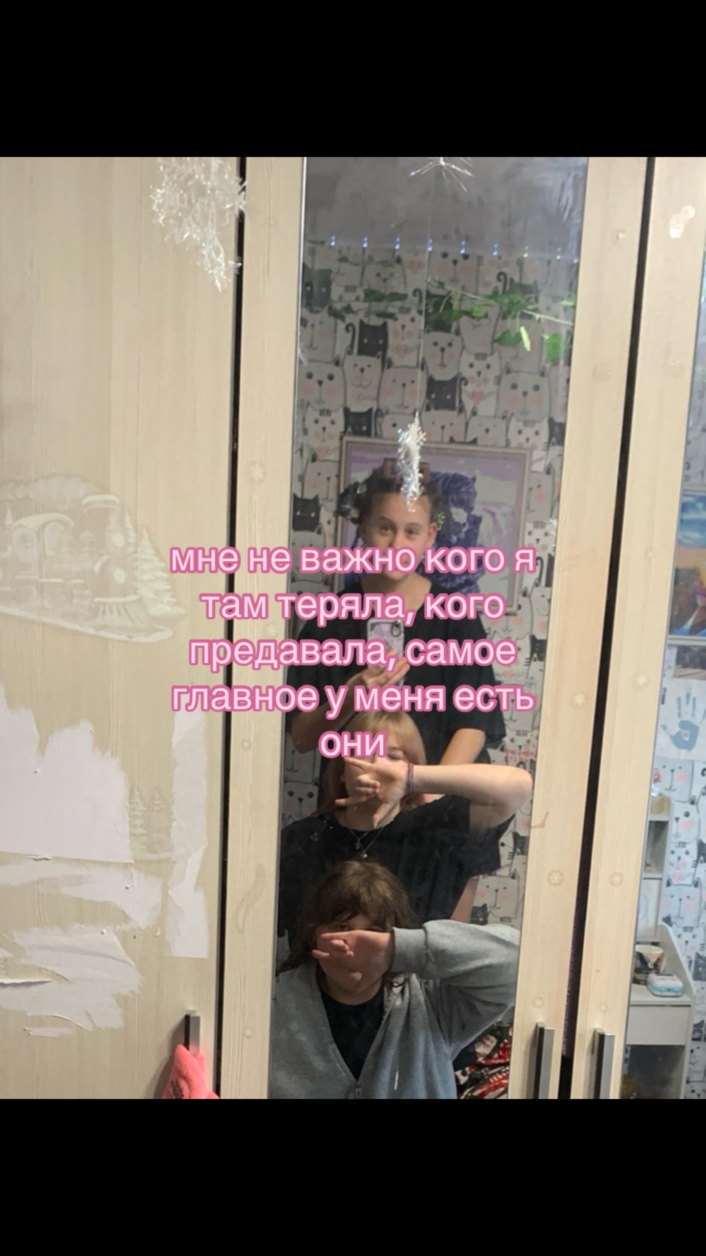 @Nastya.pwv🫂🖤🌸